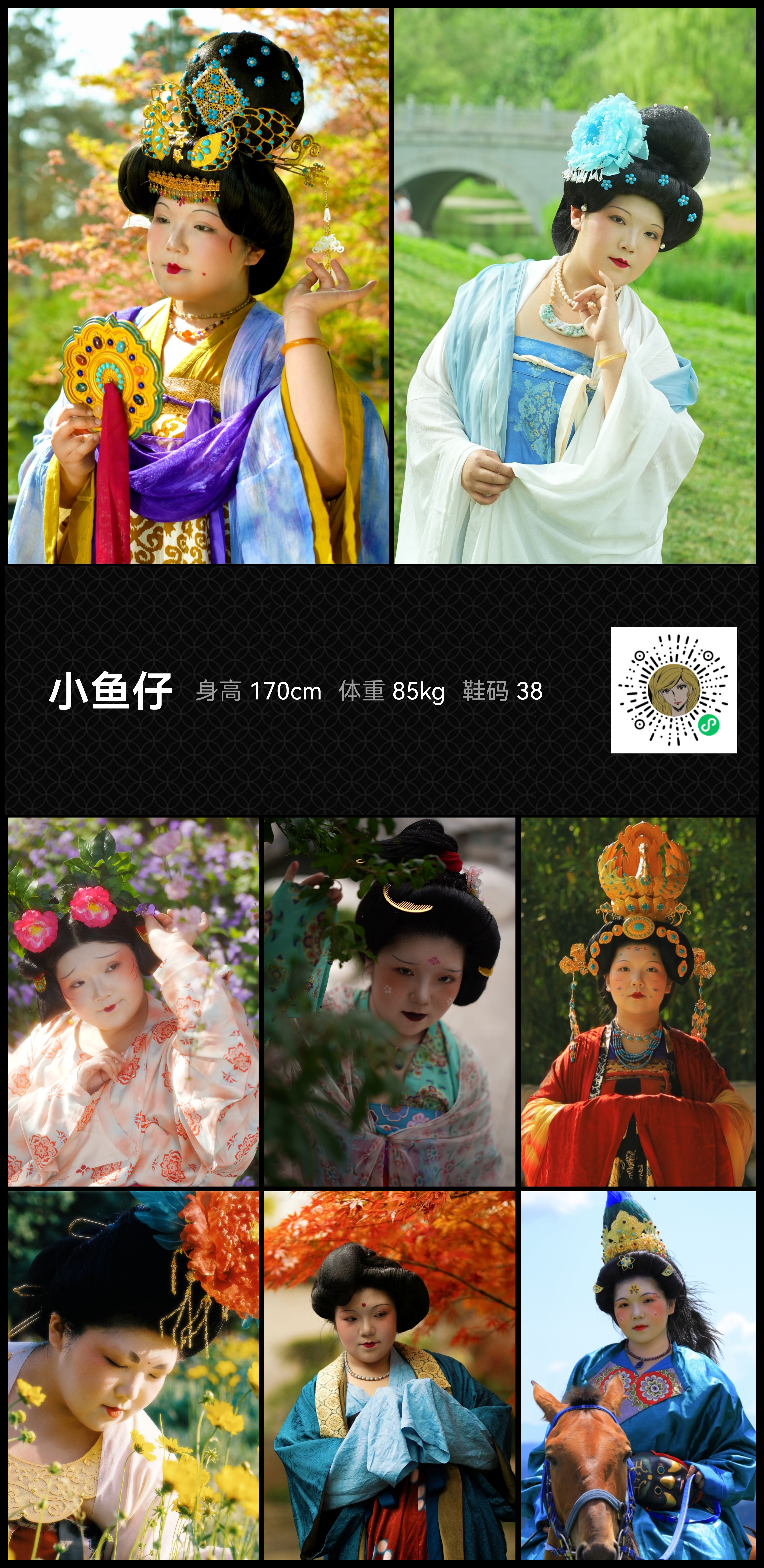 模卡