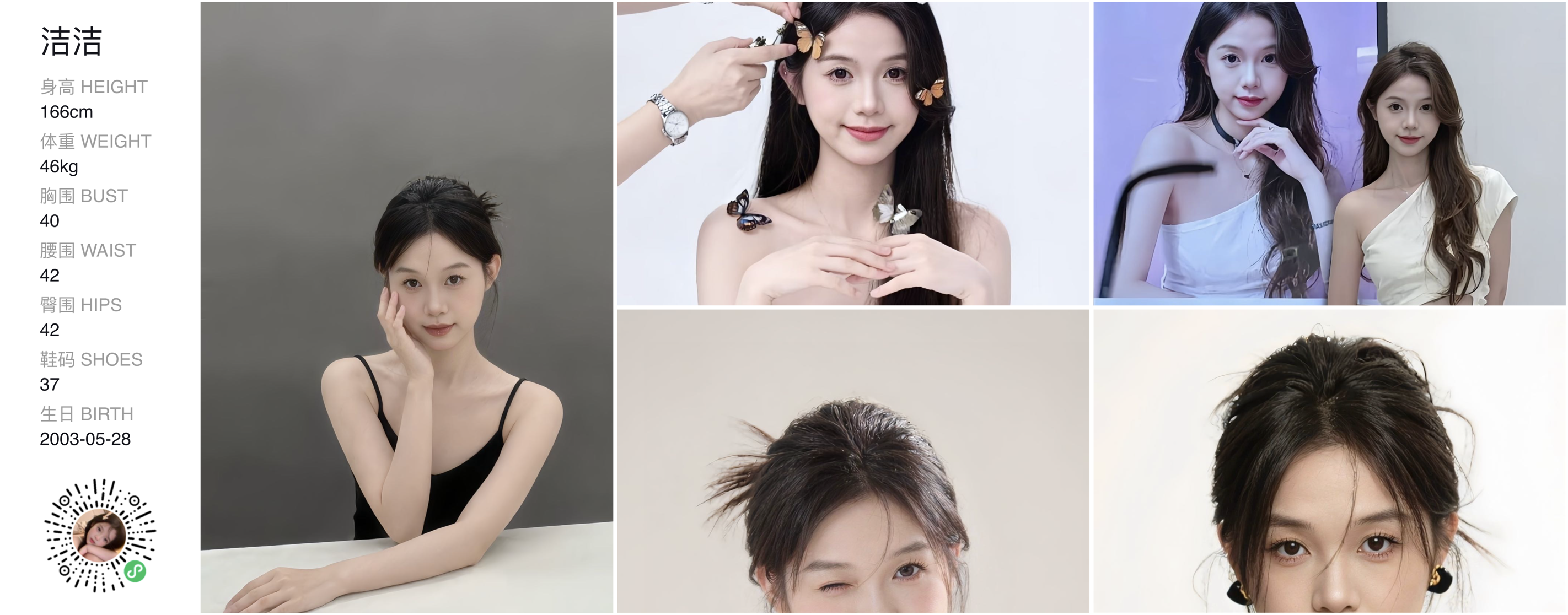 美影云
