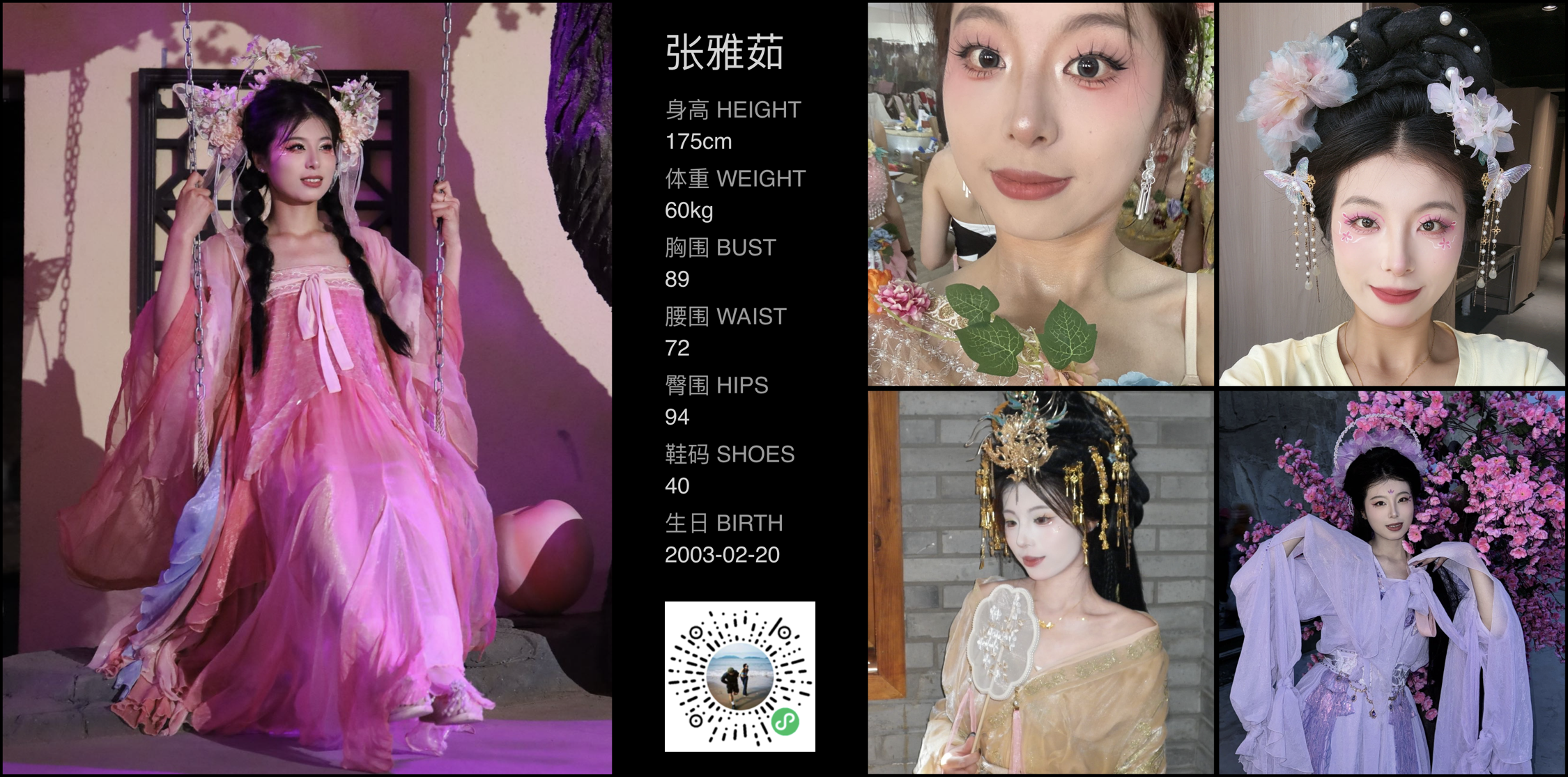 模卡