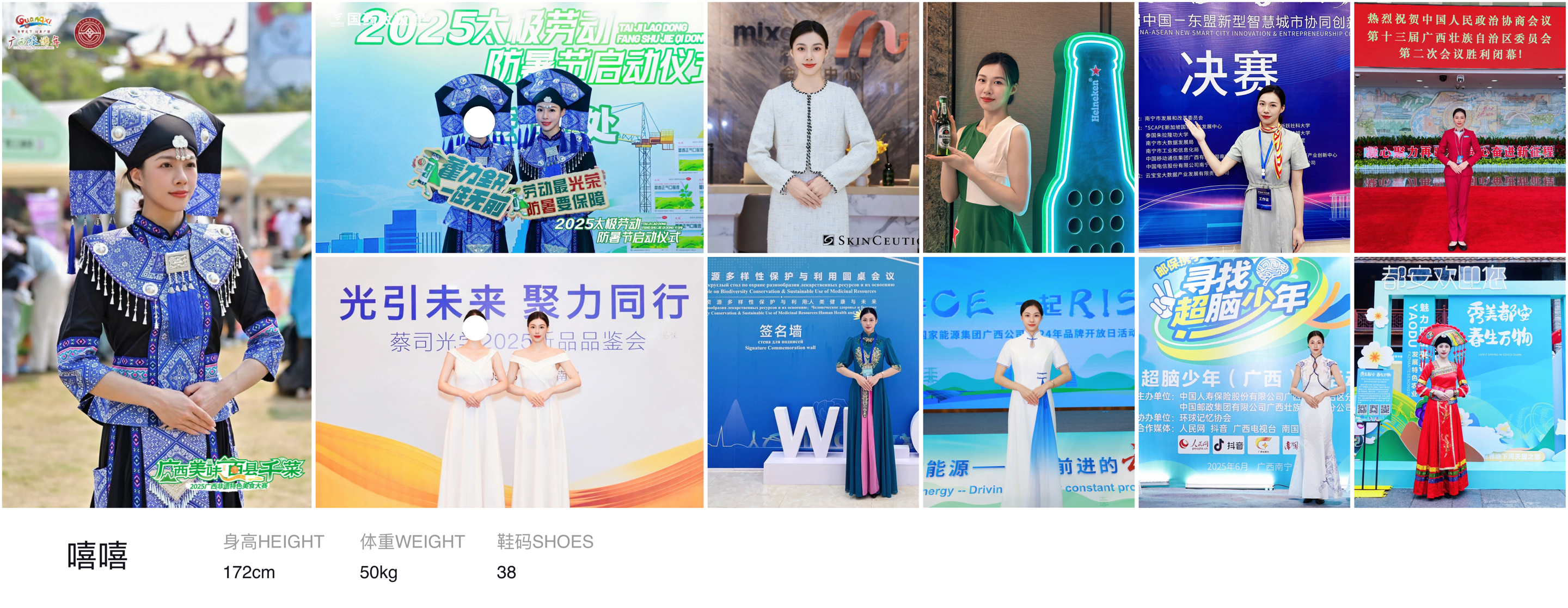 美影云