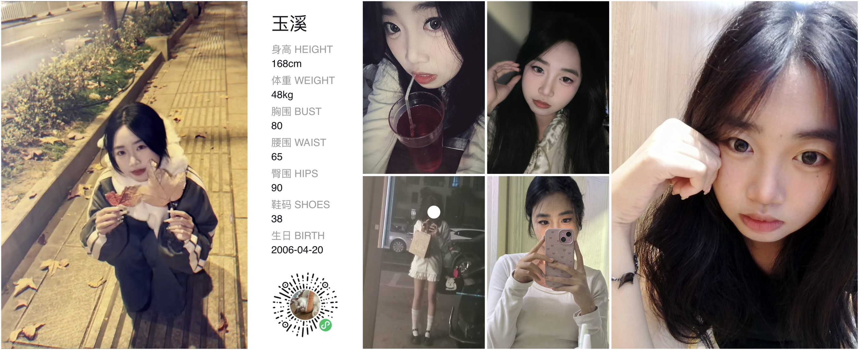 美影云