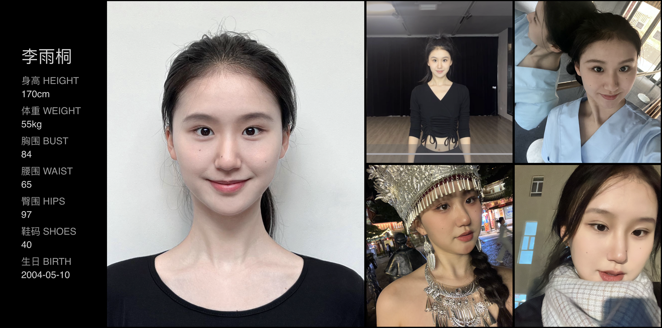 美影云