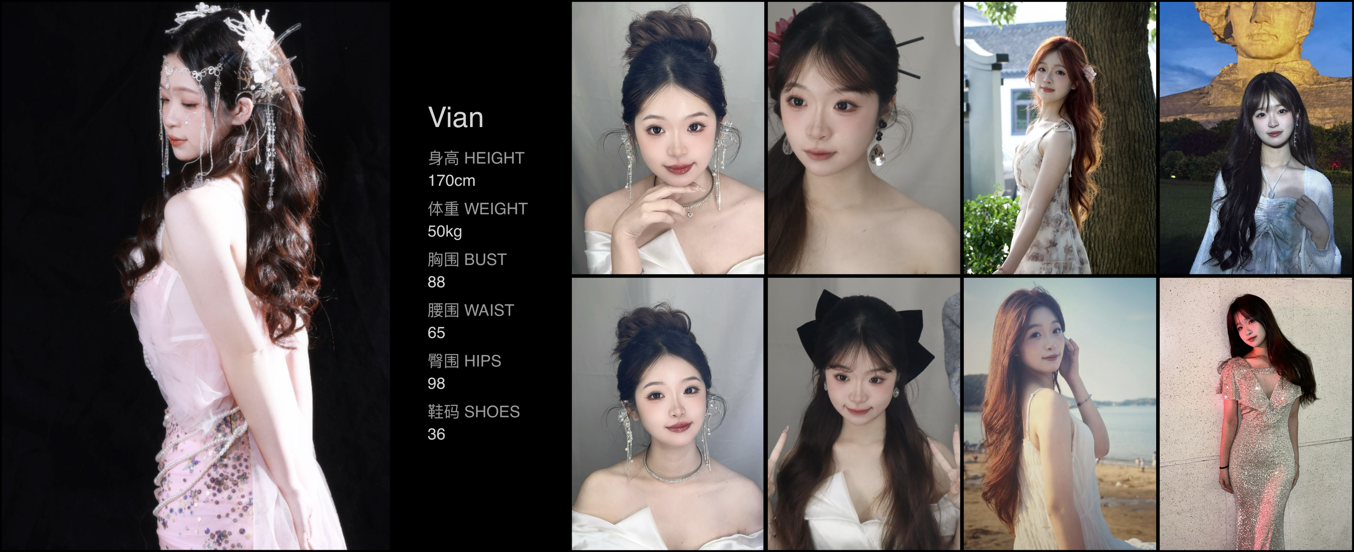 模卡