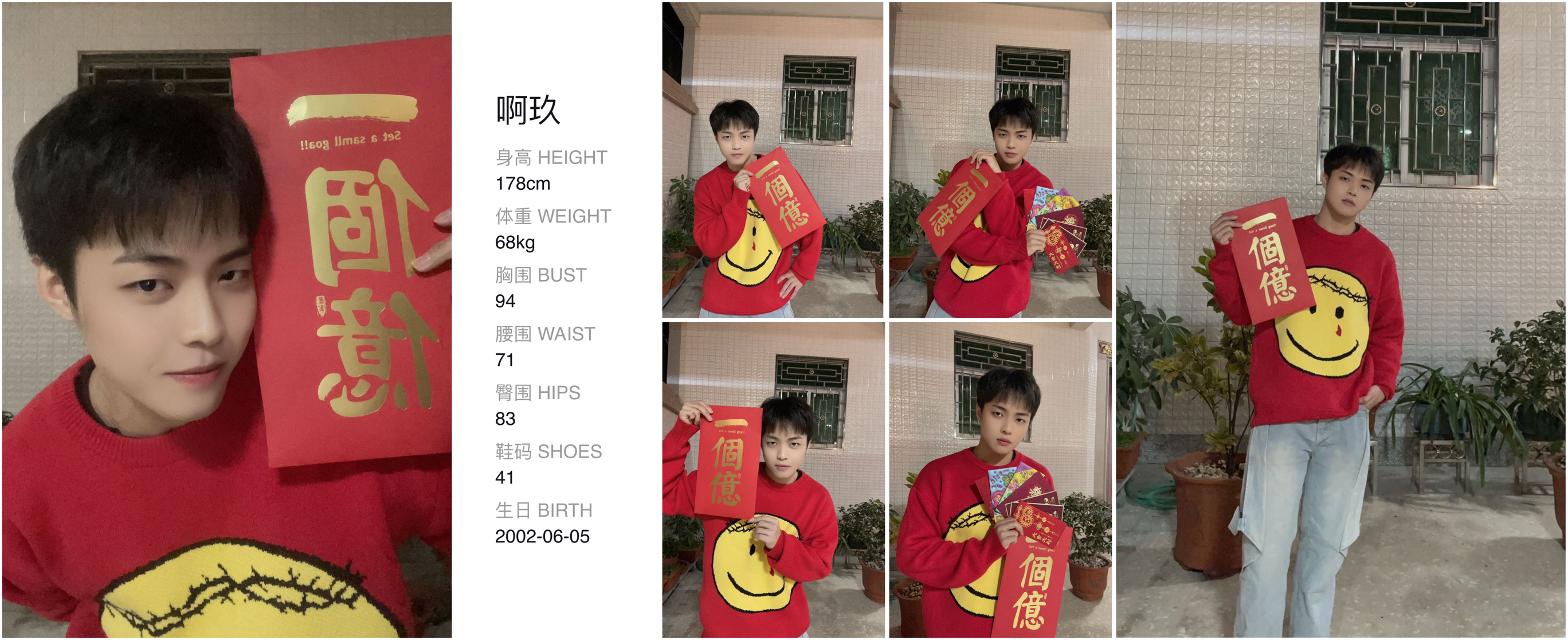 模卡