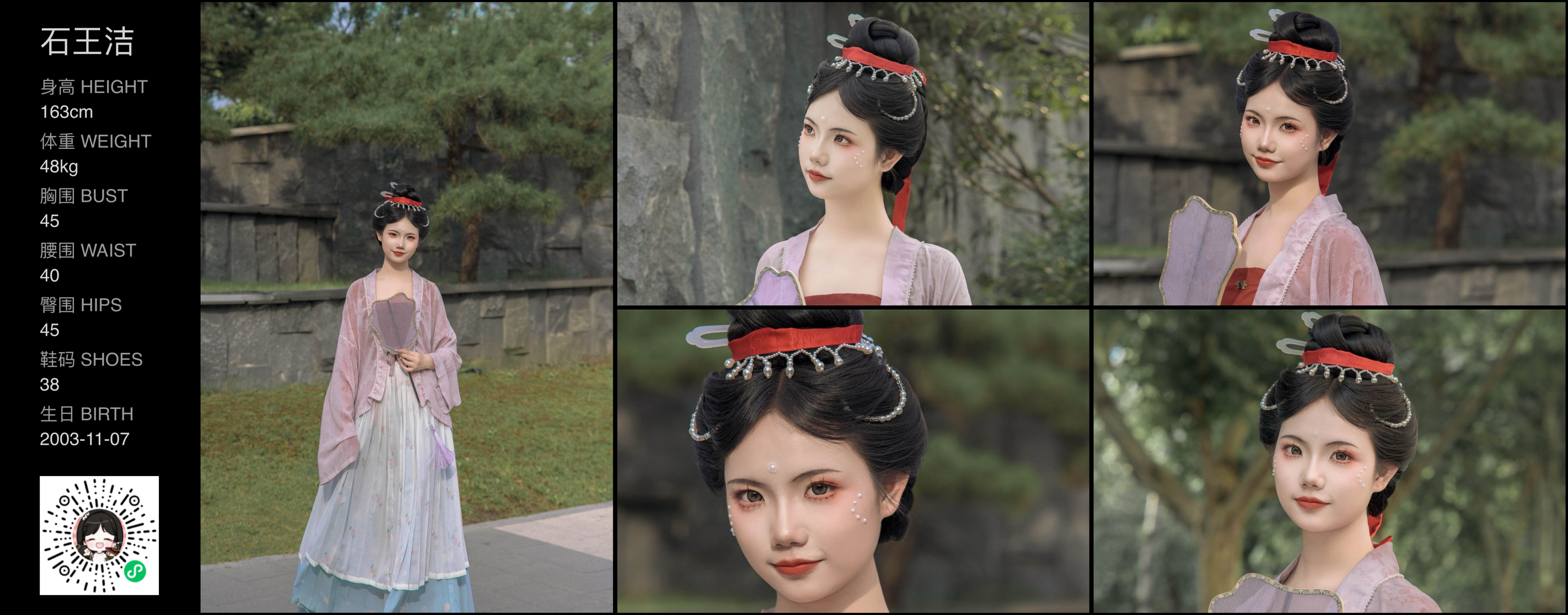 模卡