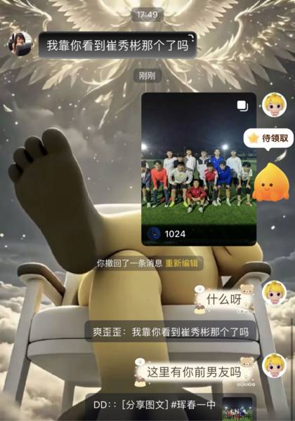 形象照片