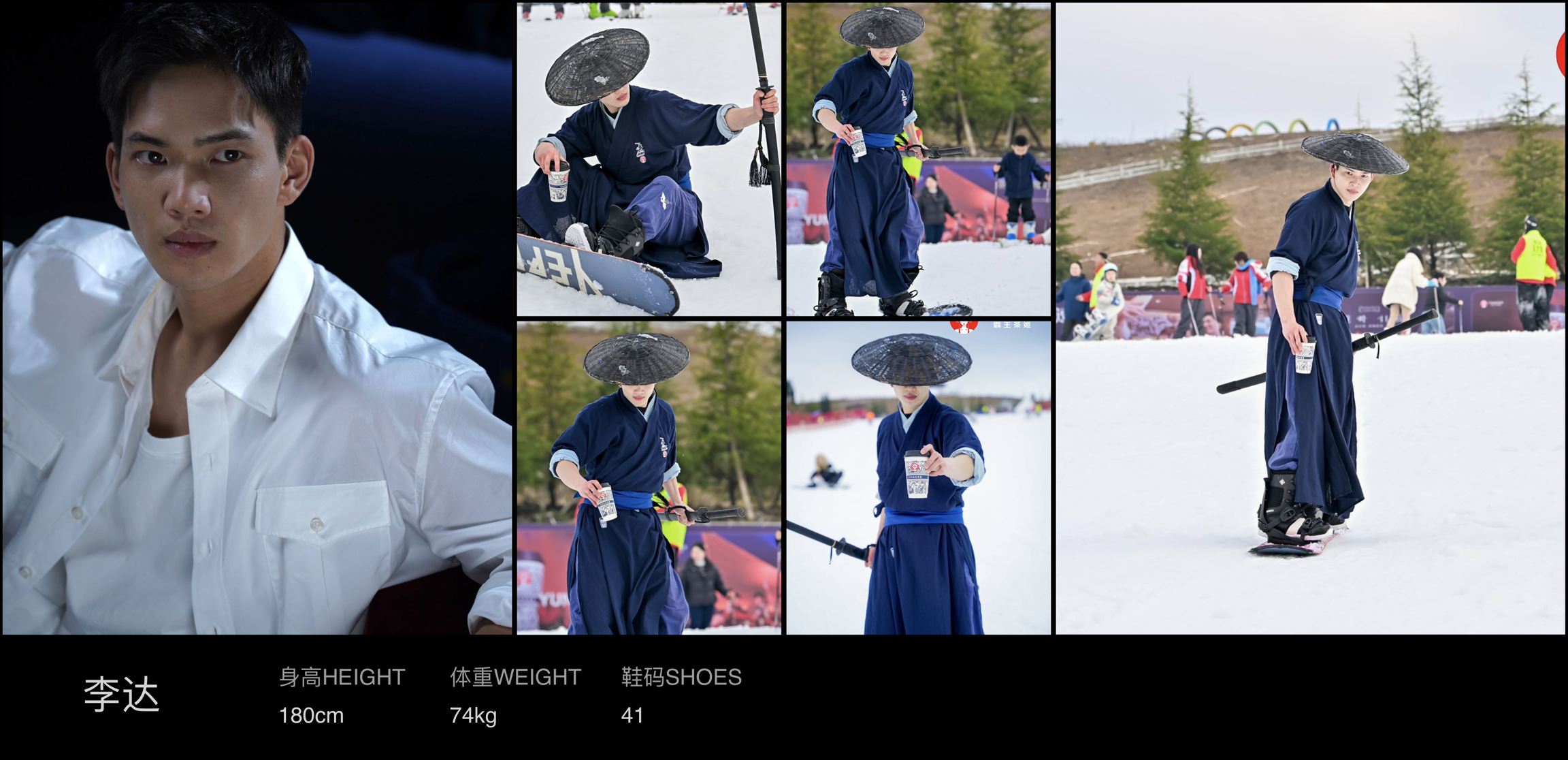 模卡