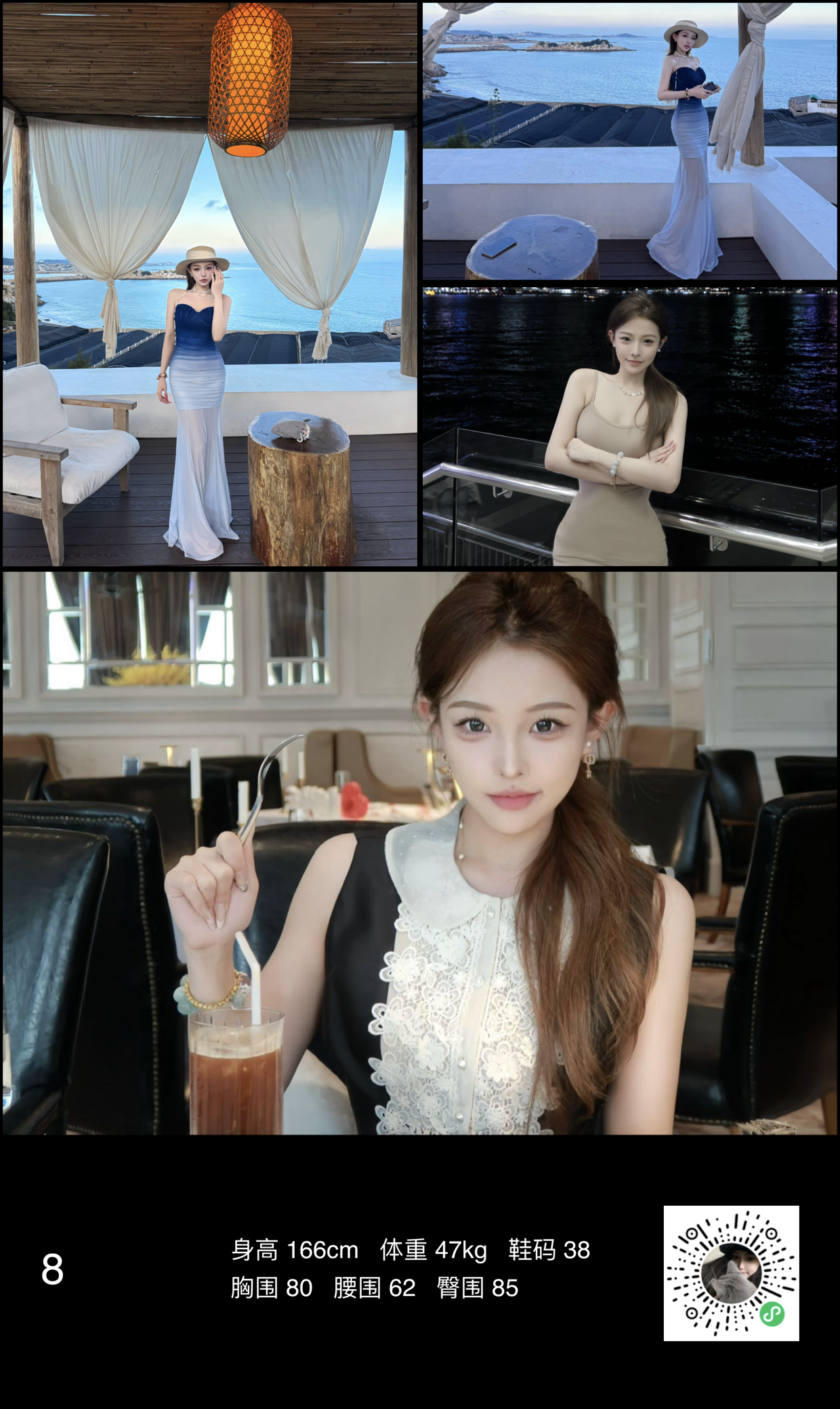美影云