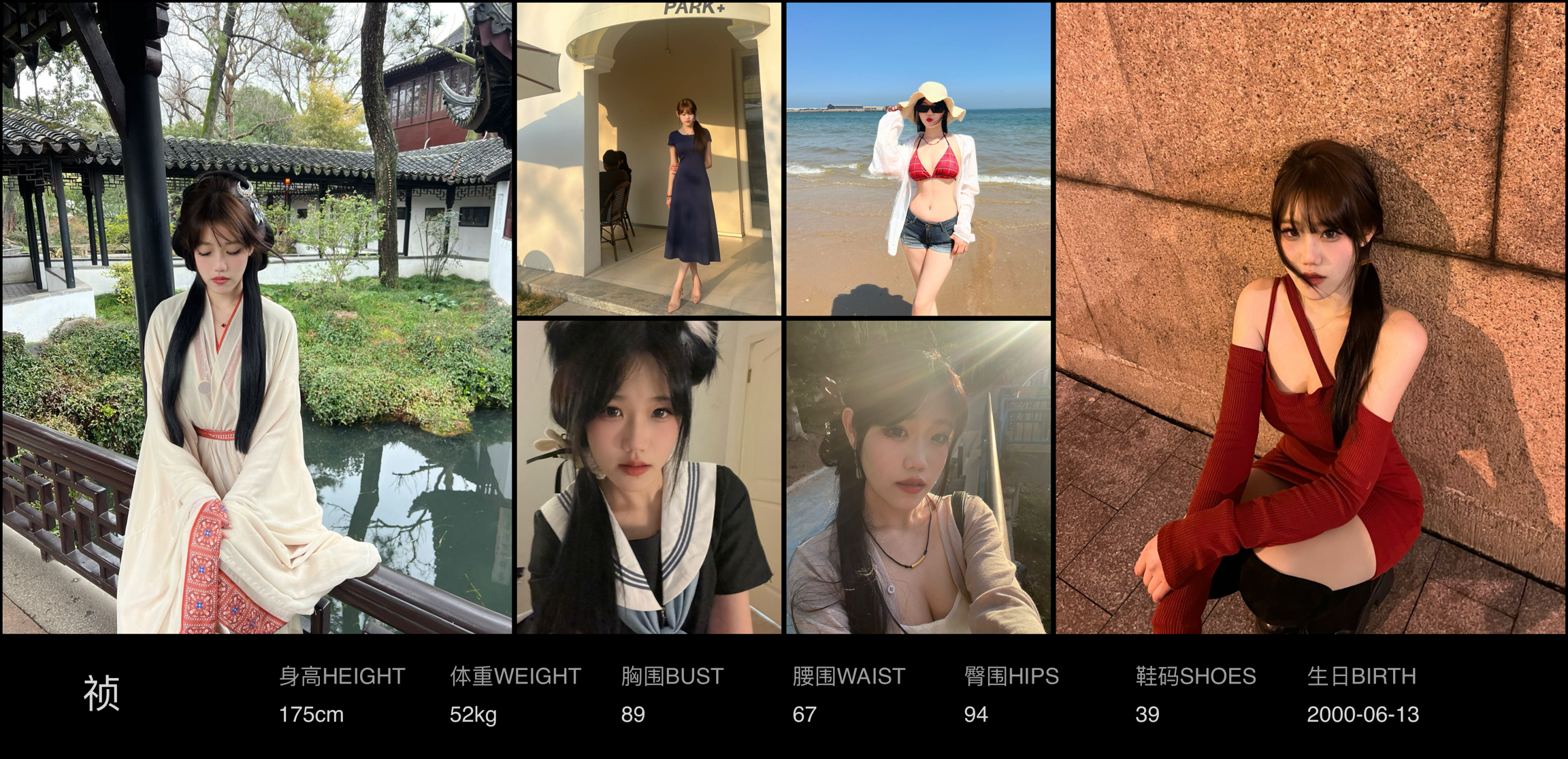模卡