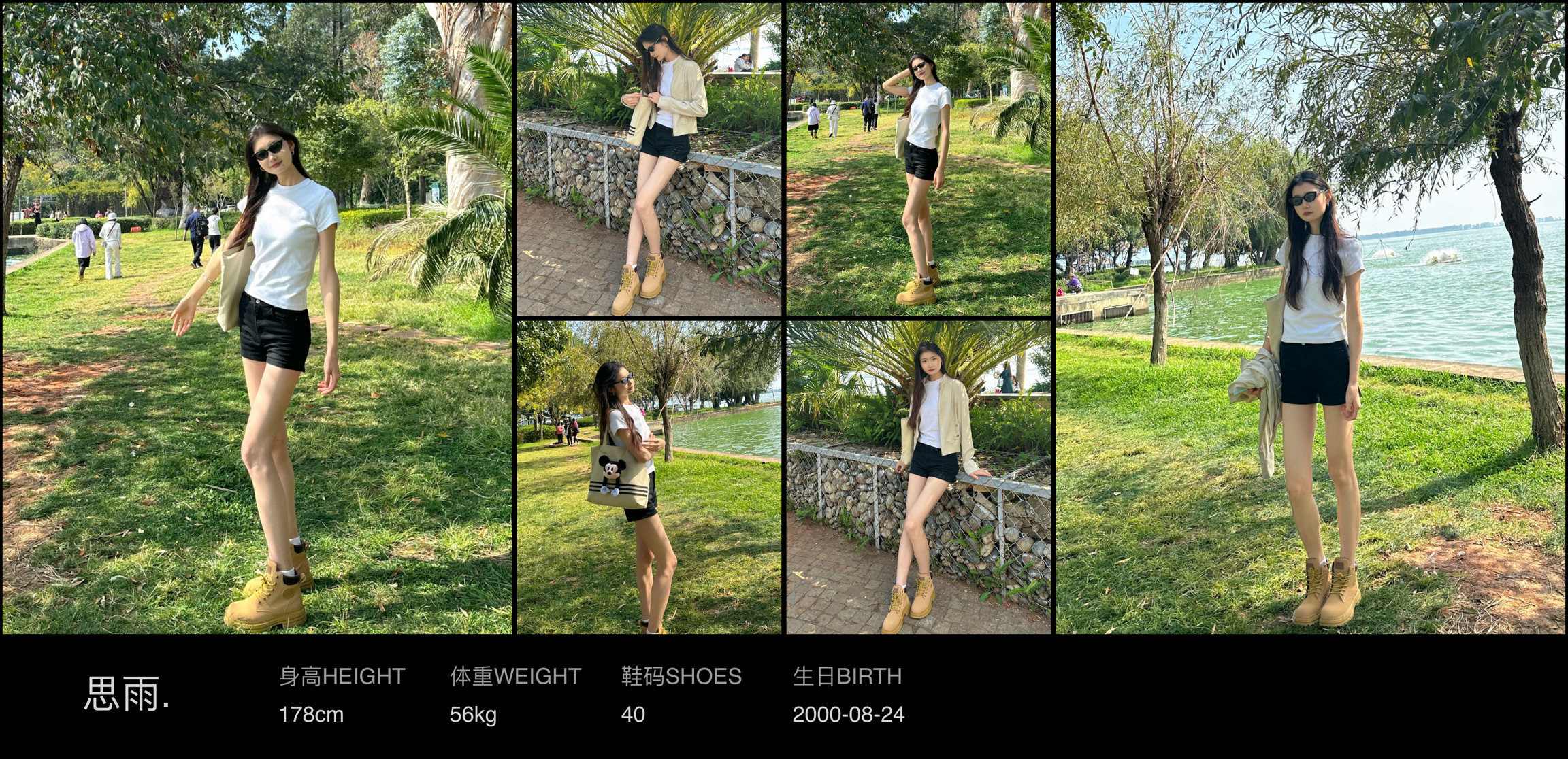 美影云