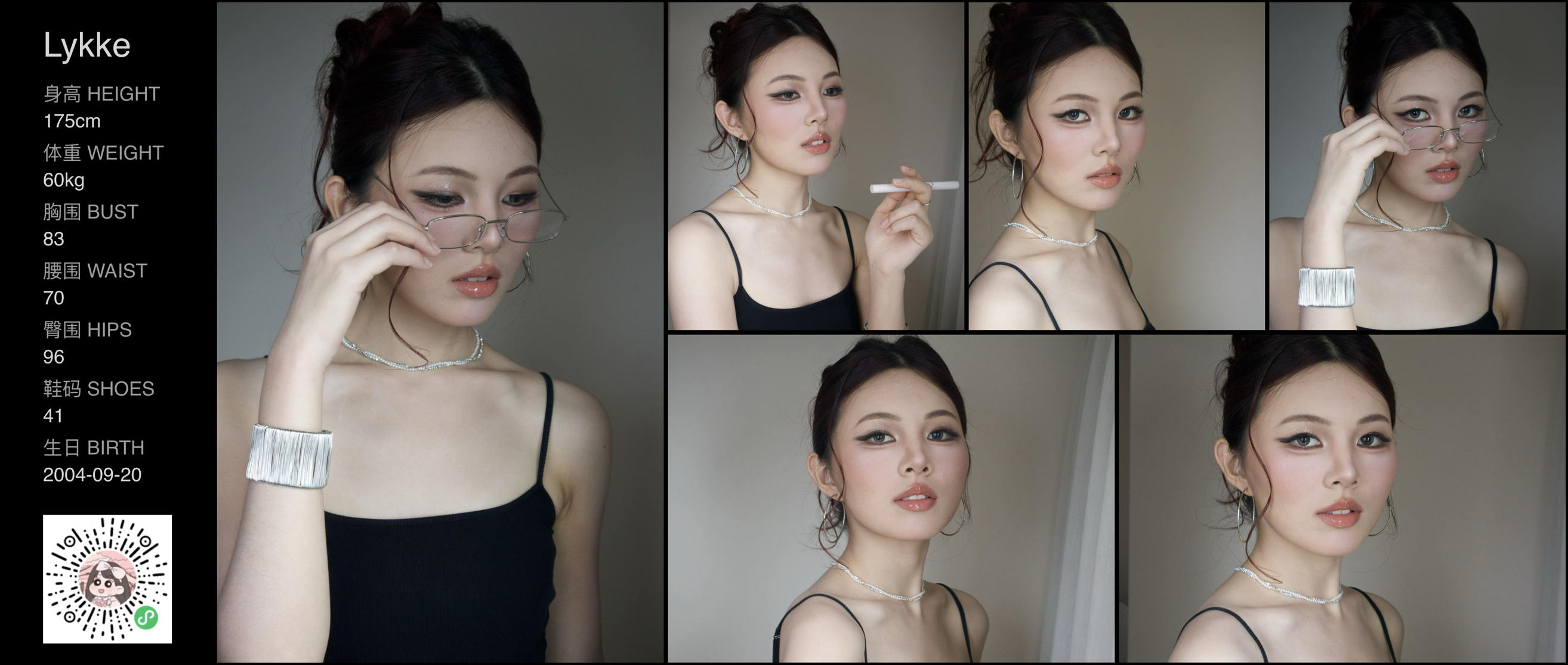 模卡