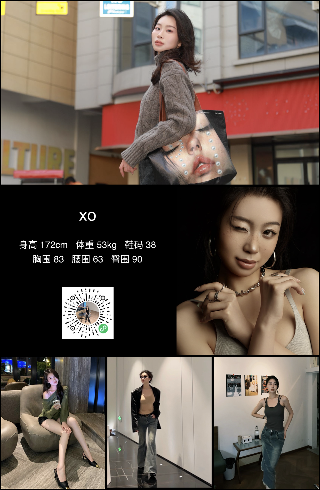 模卡