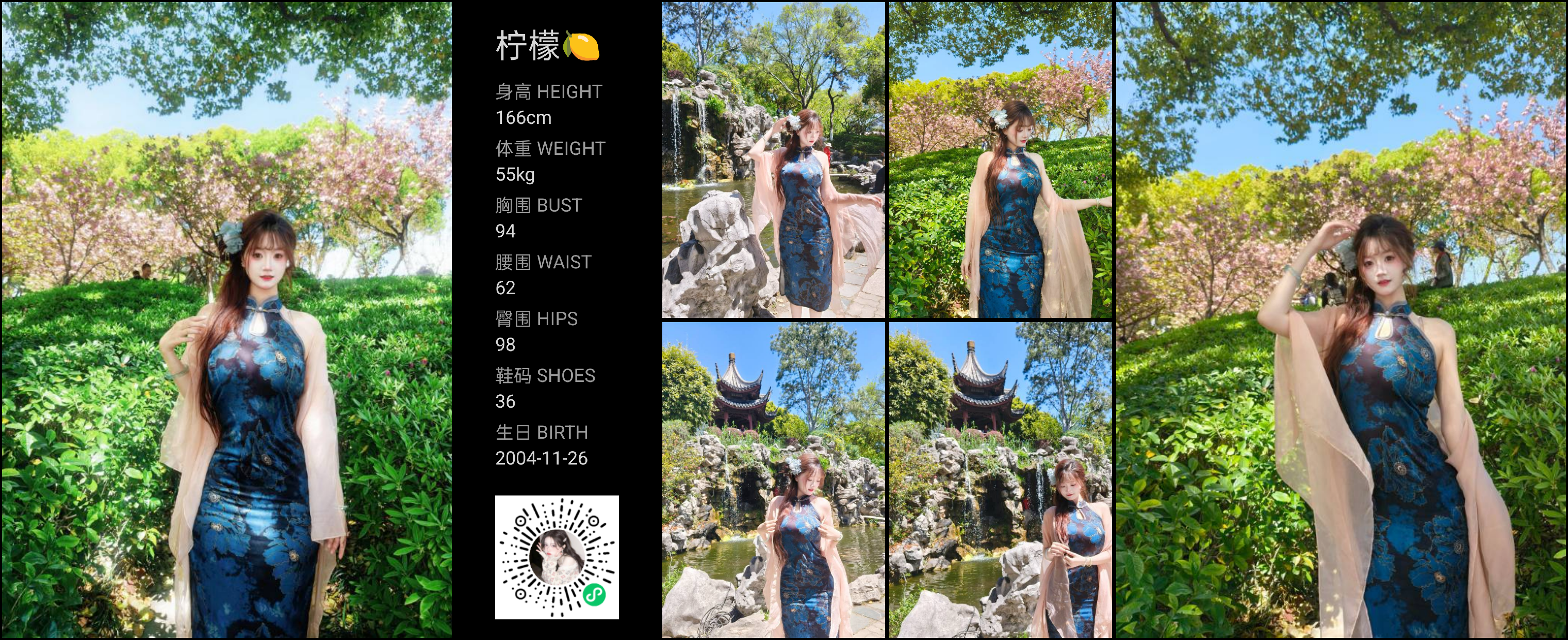 模卡