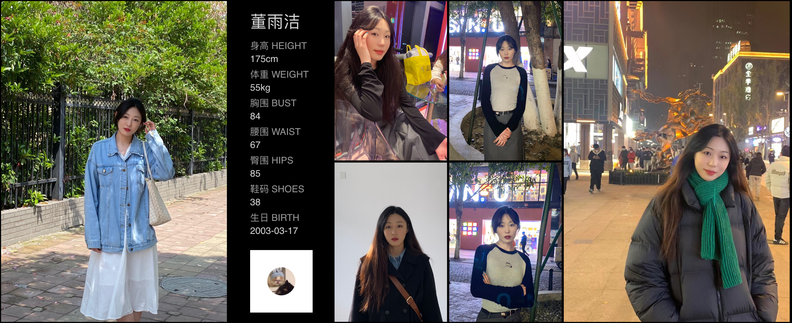 美影云