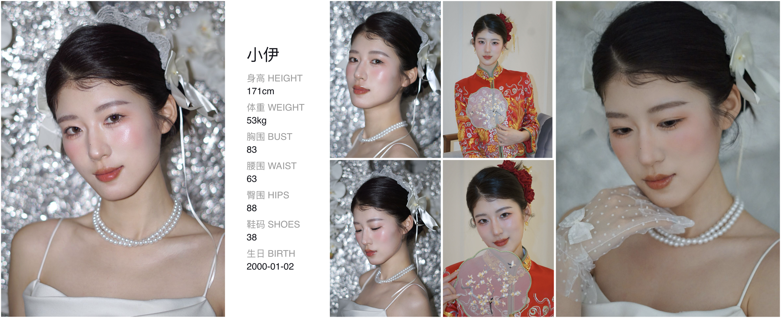 模卡