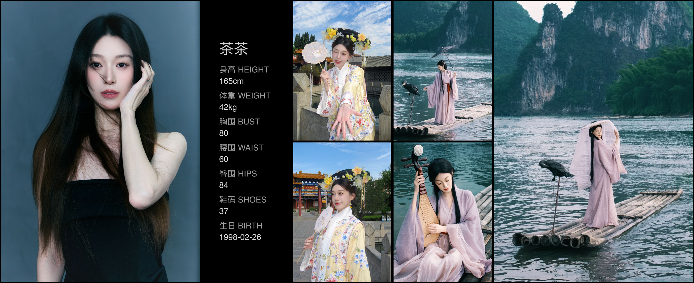 模卡