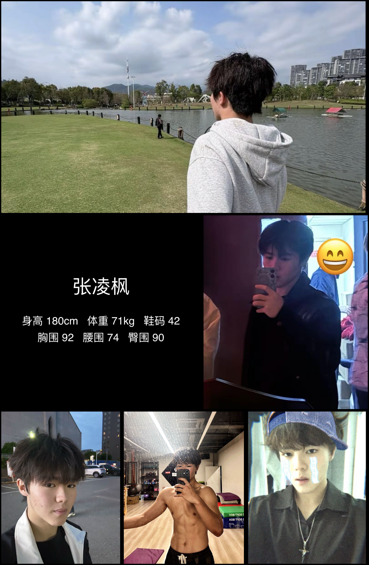 模卡