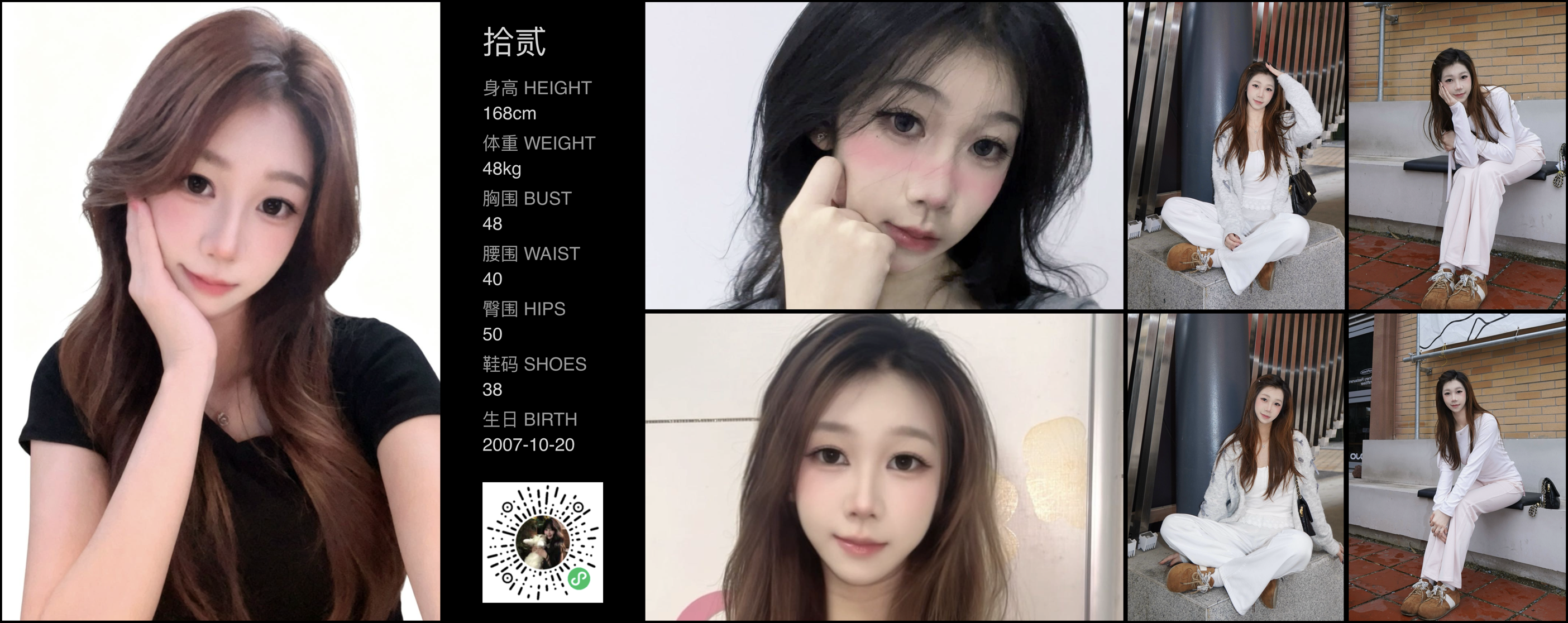 模卡