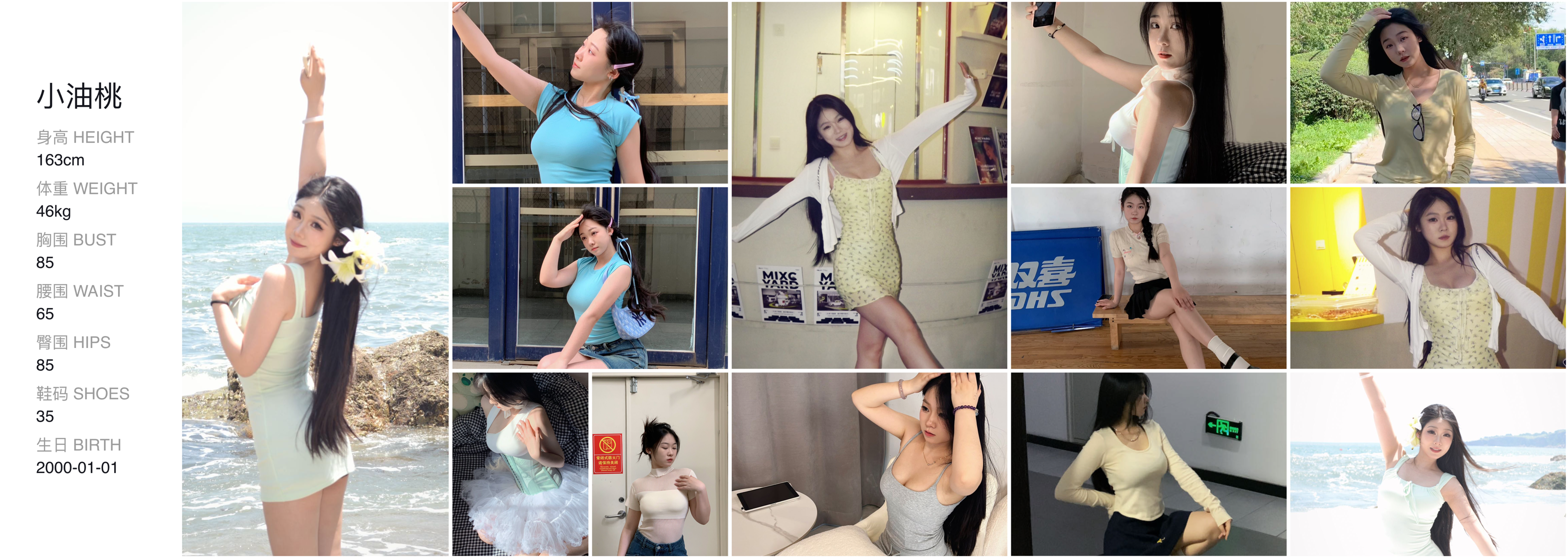 模卡