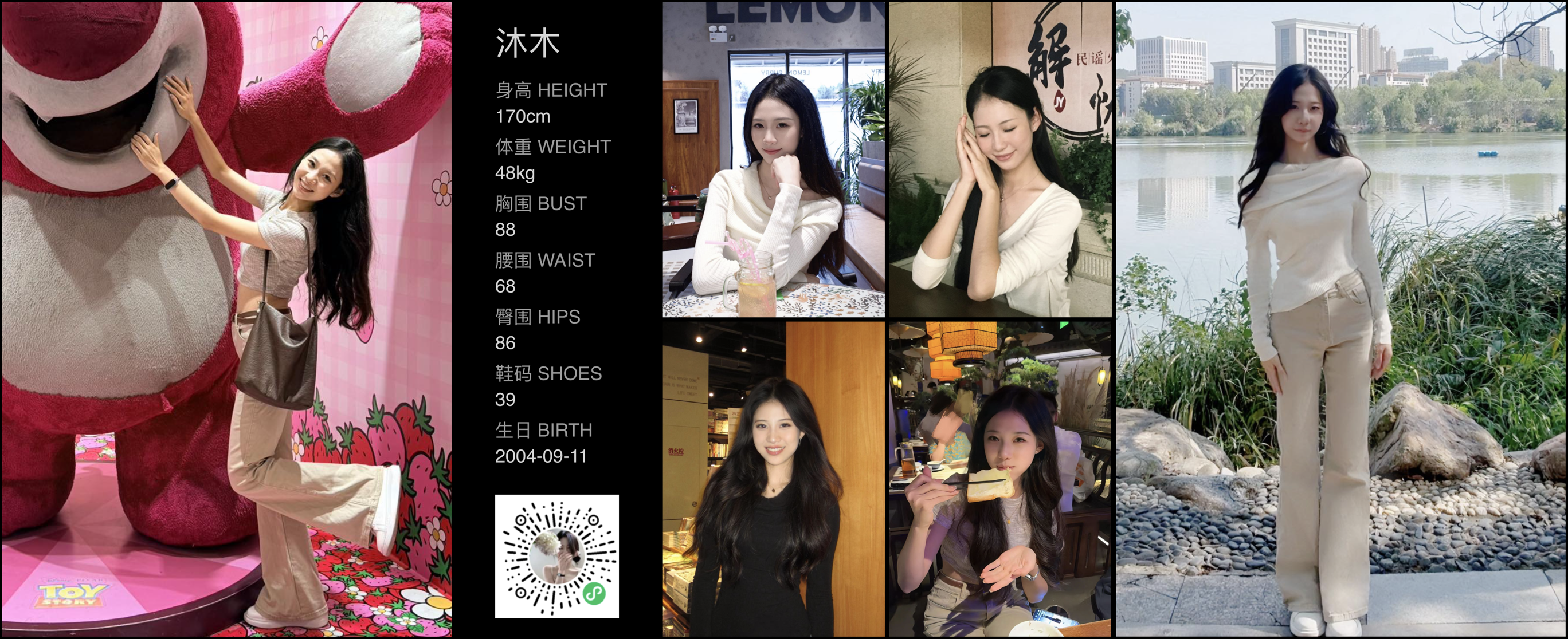 模卡