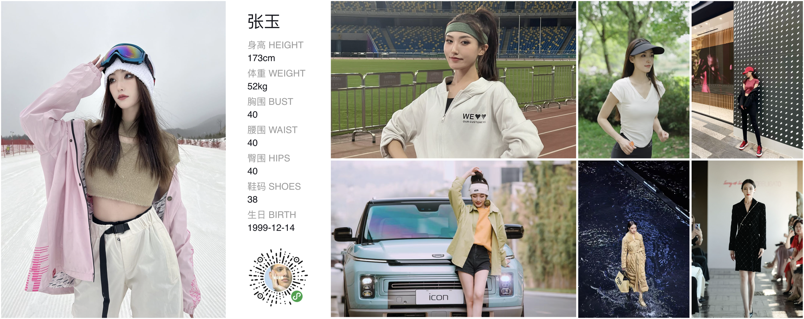 模卡