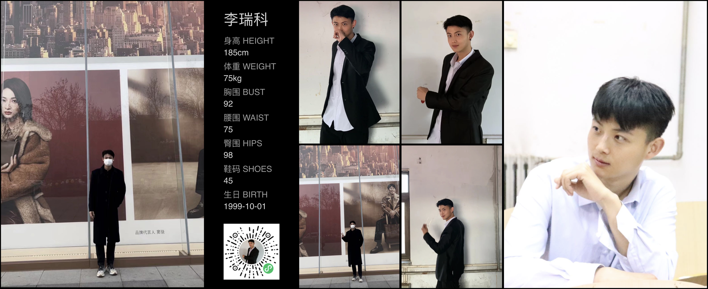 模卡