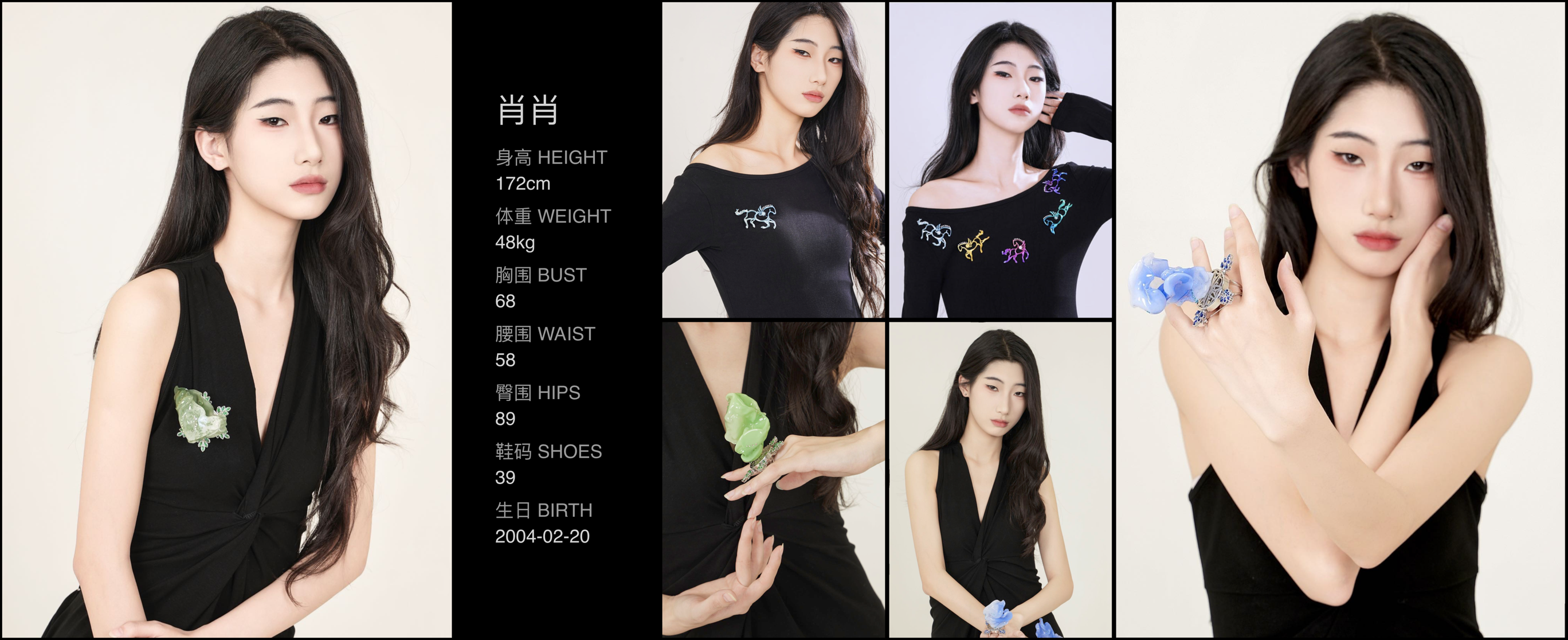 美影云