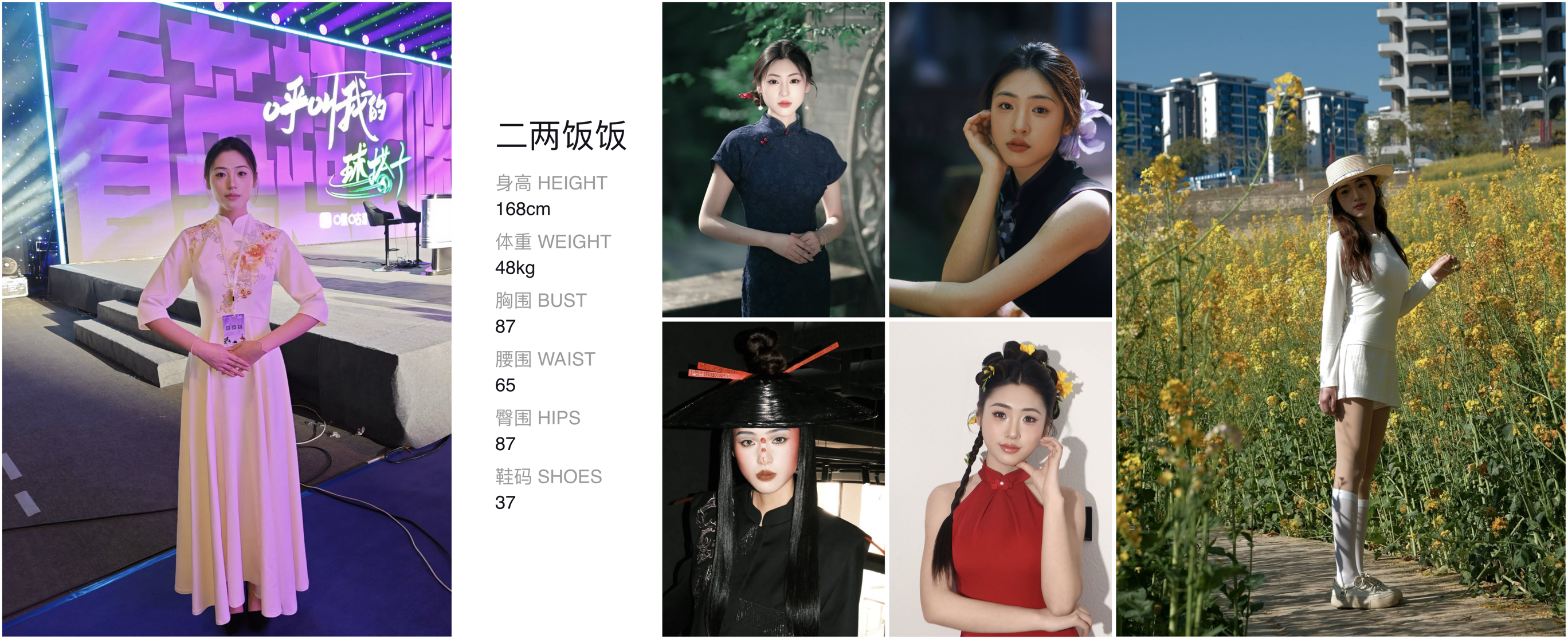 美影云
