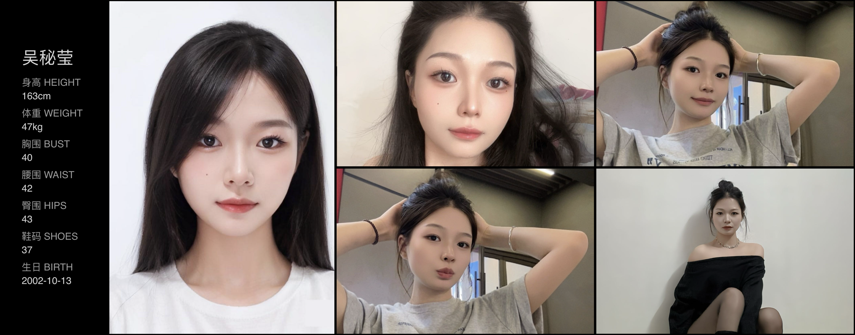 美影云