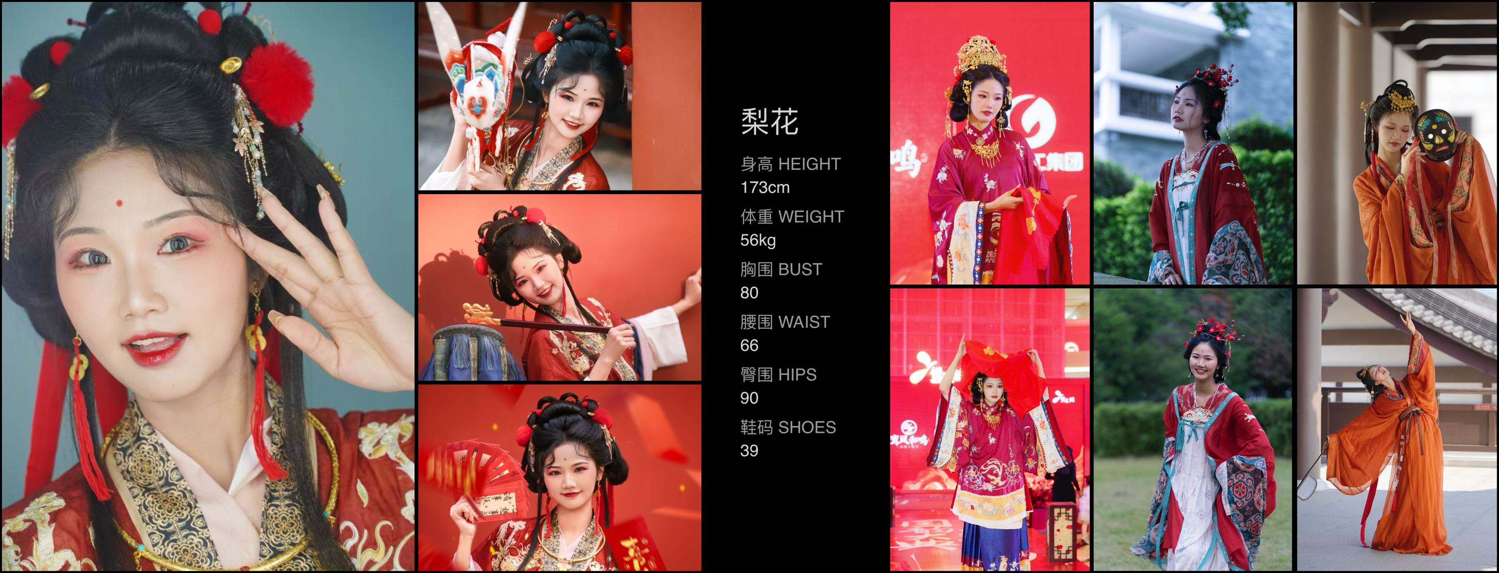 美影云
