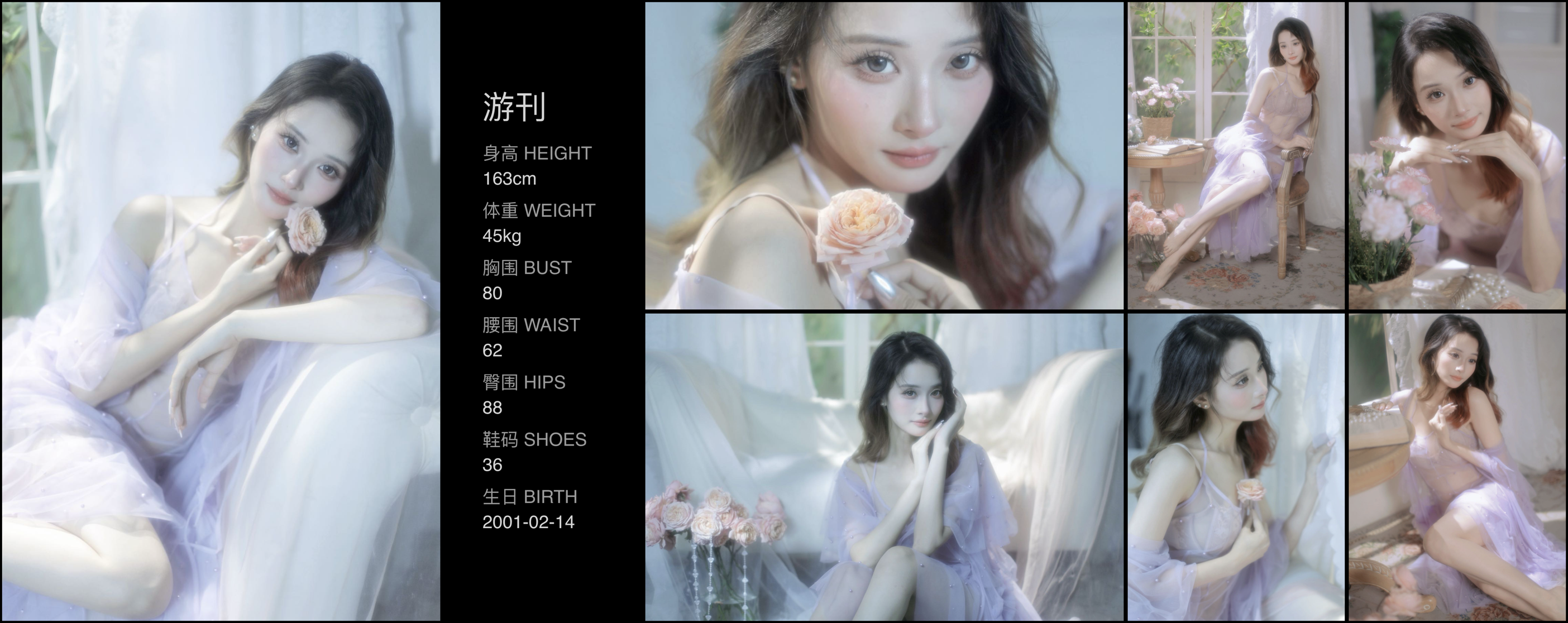 美影云