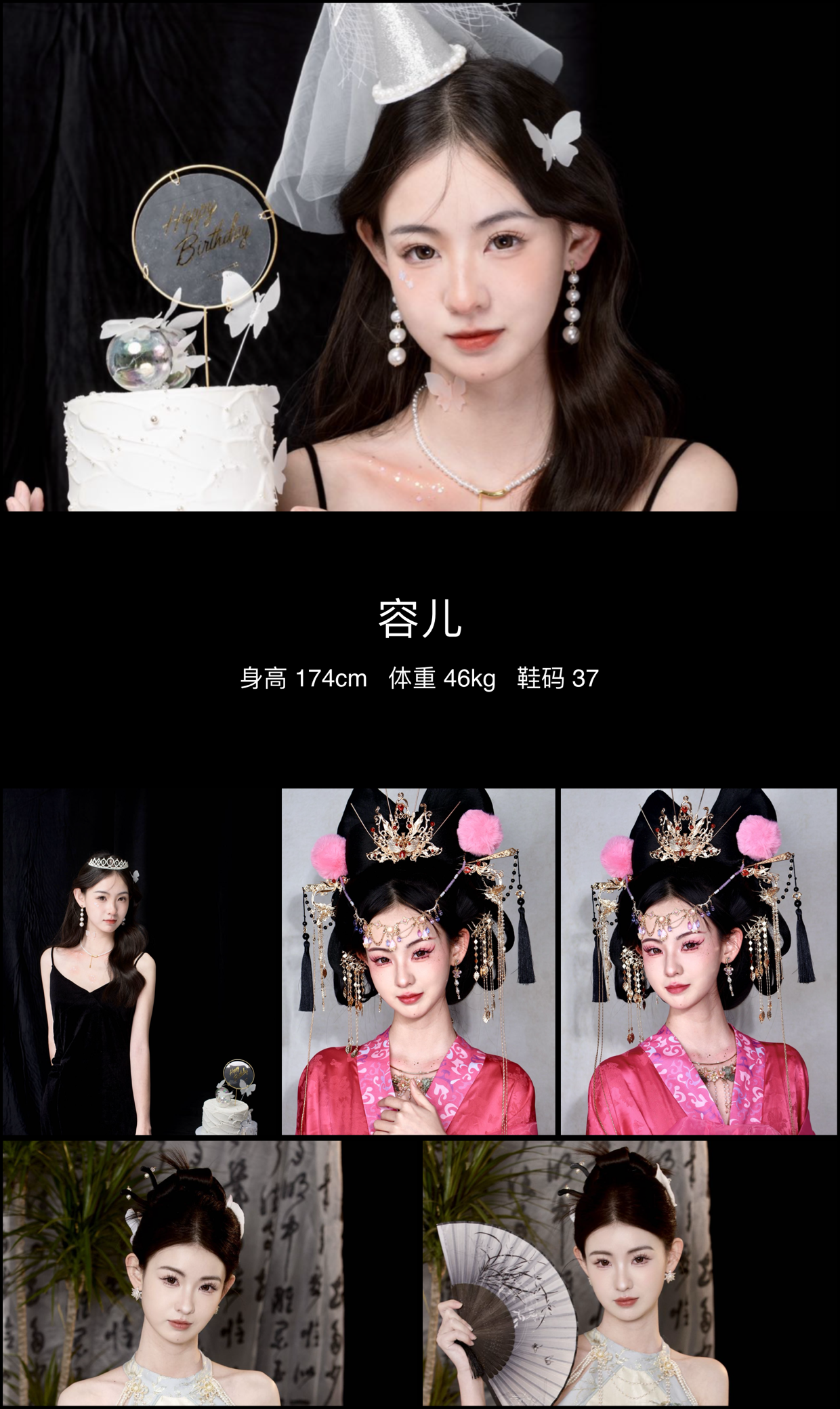 模卡