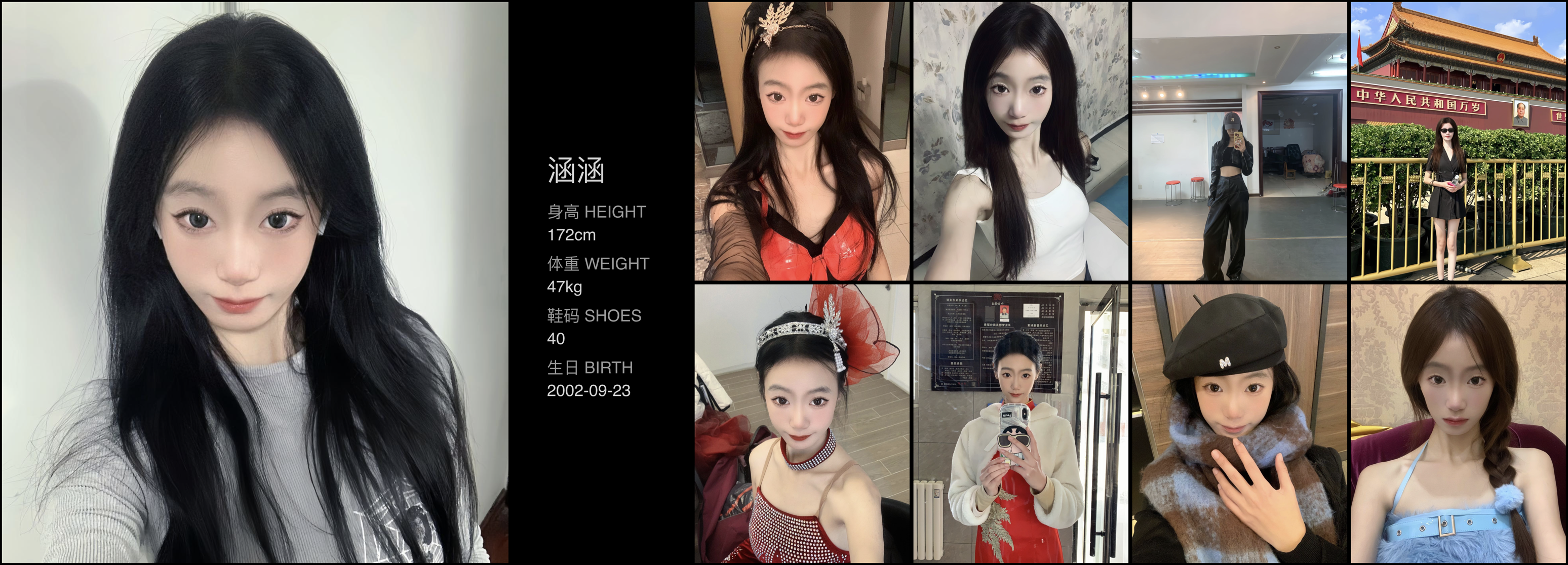 模卡