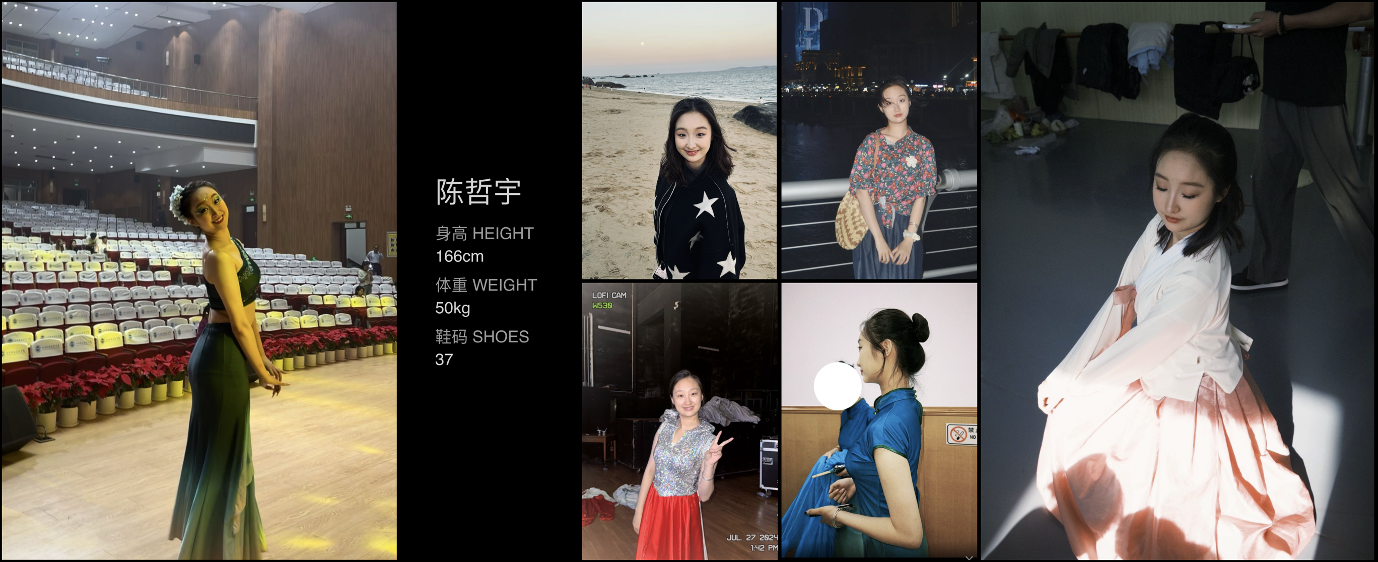 美影云