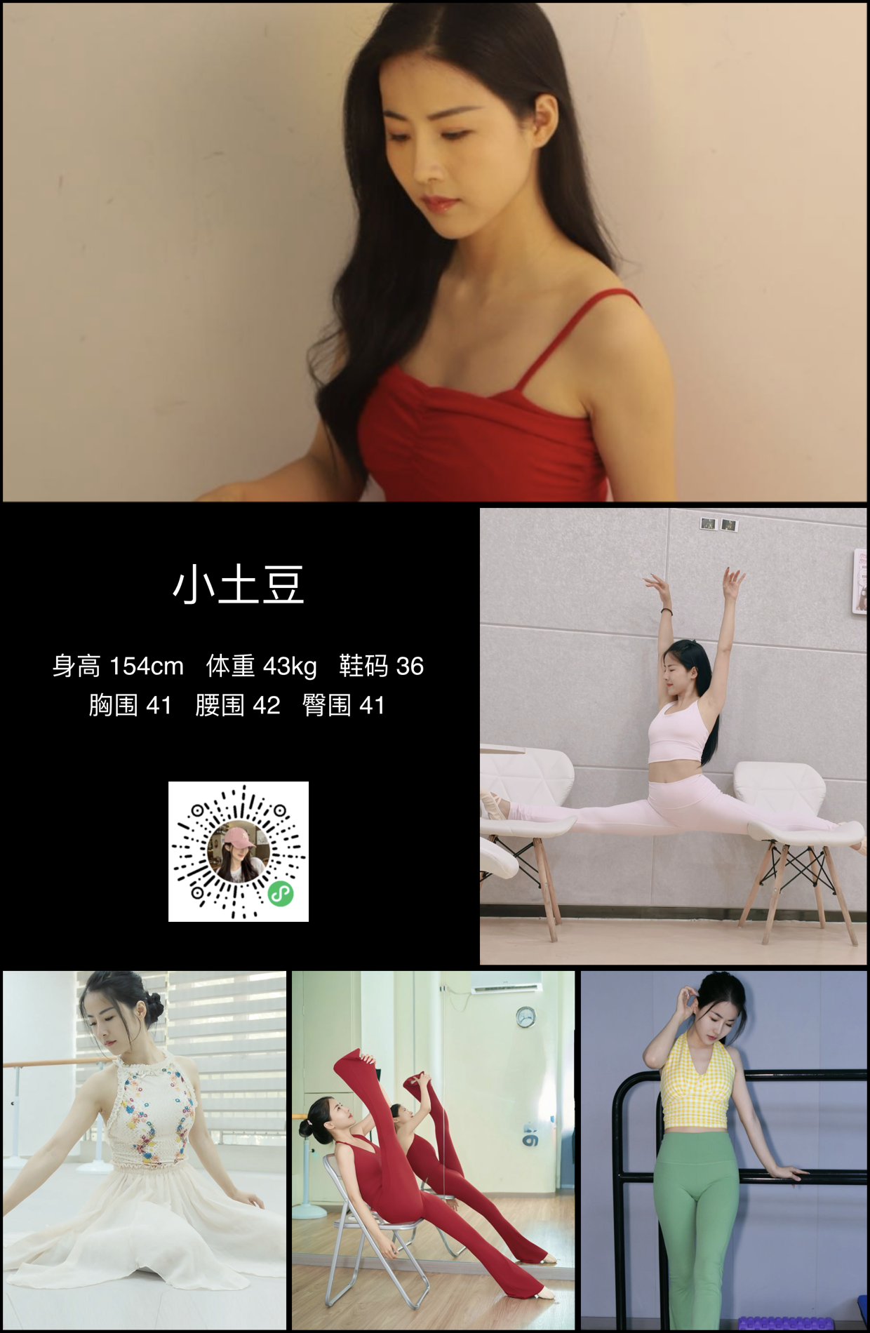 模卡