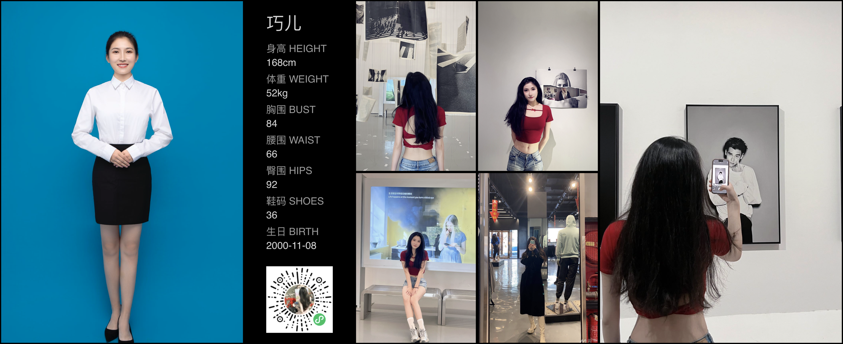 模卡