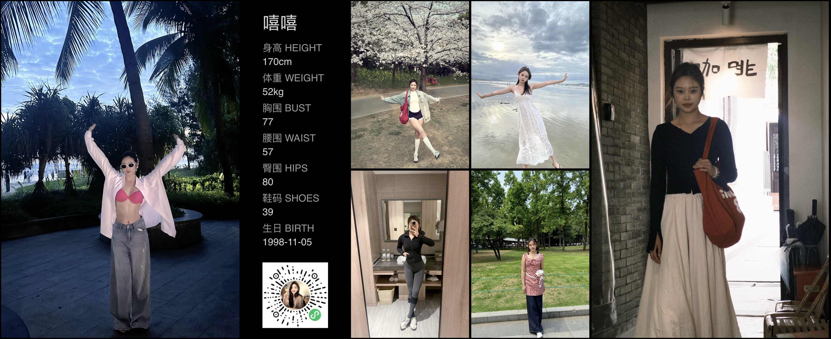 模卡