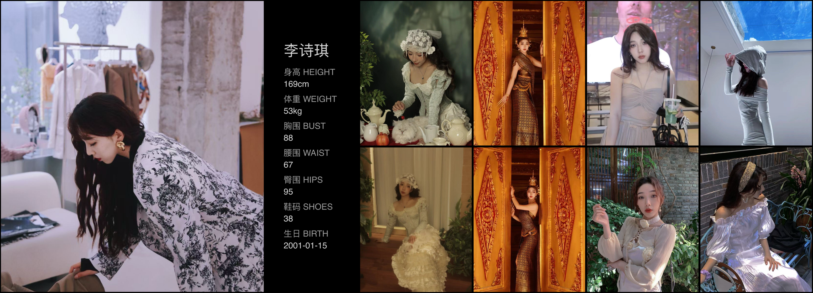 美影云