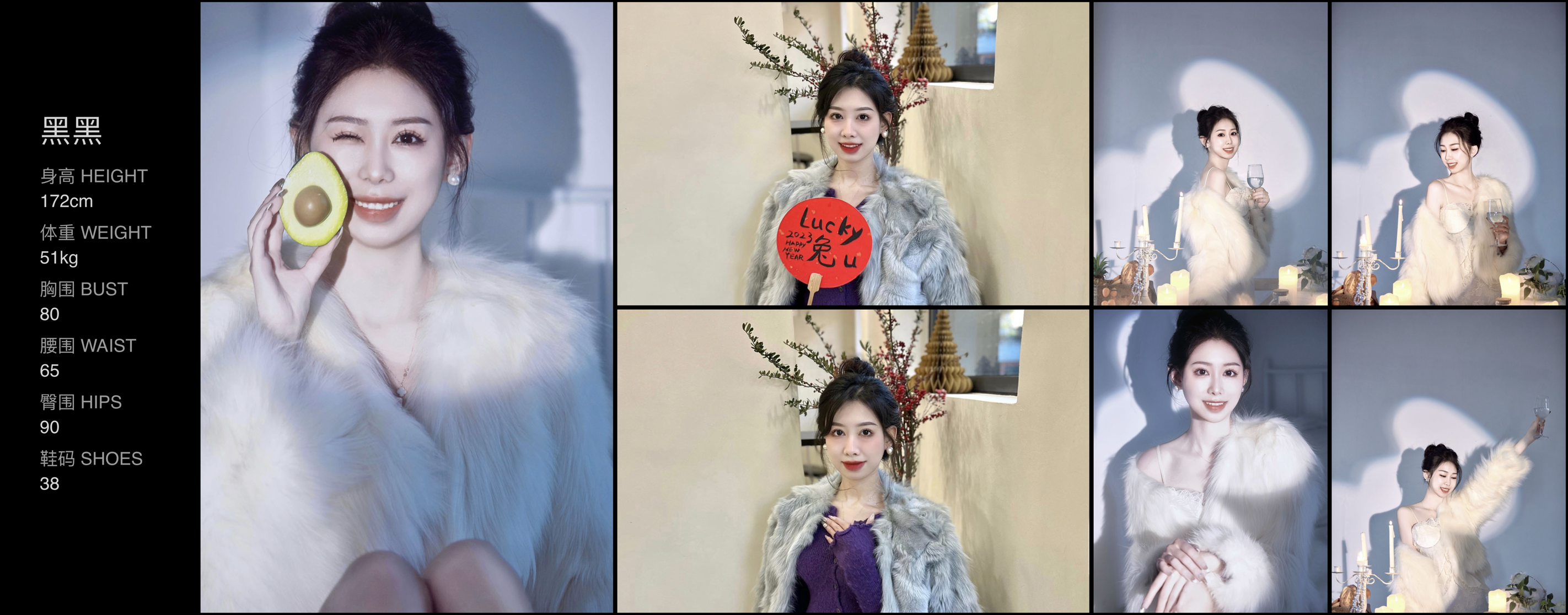 美影云