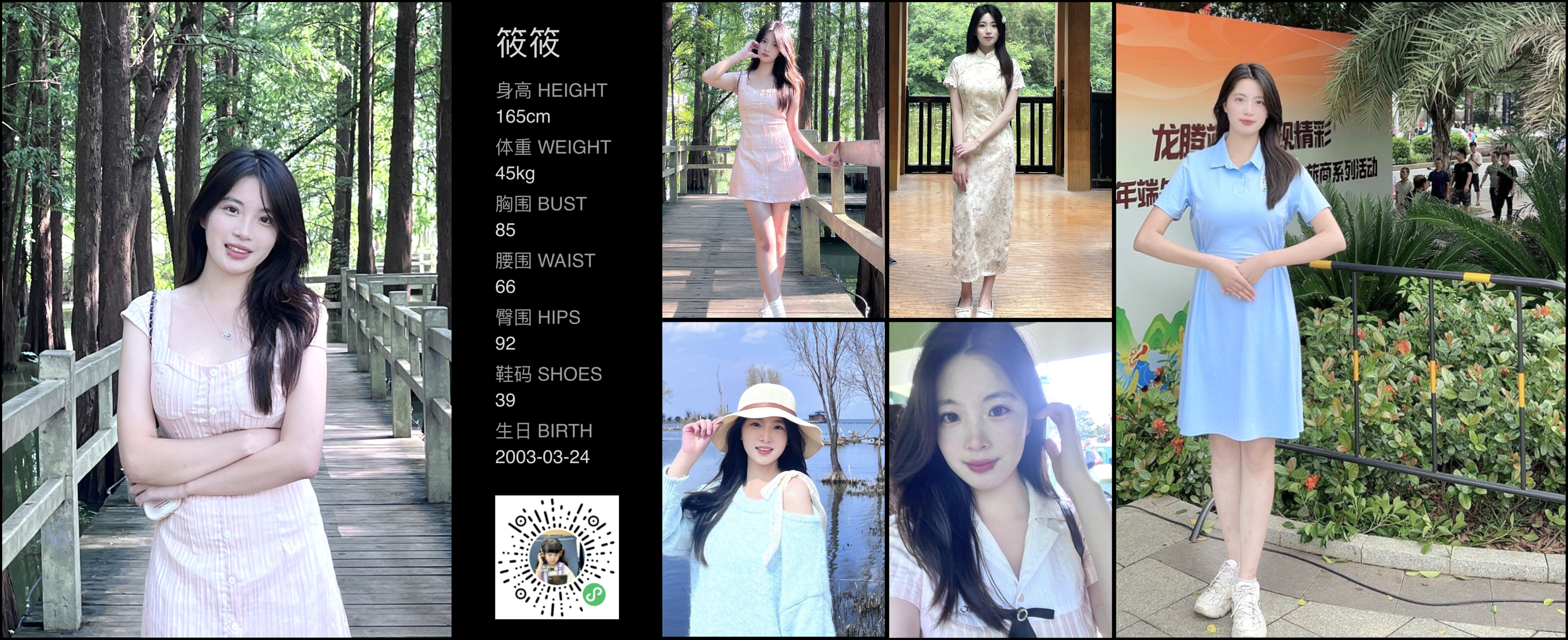模卡