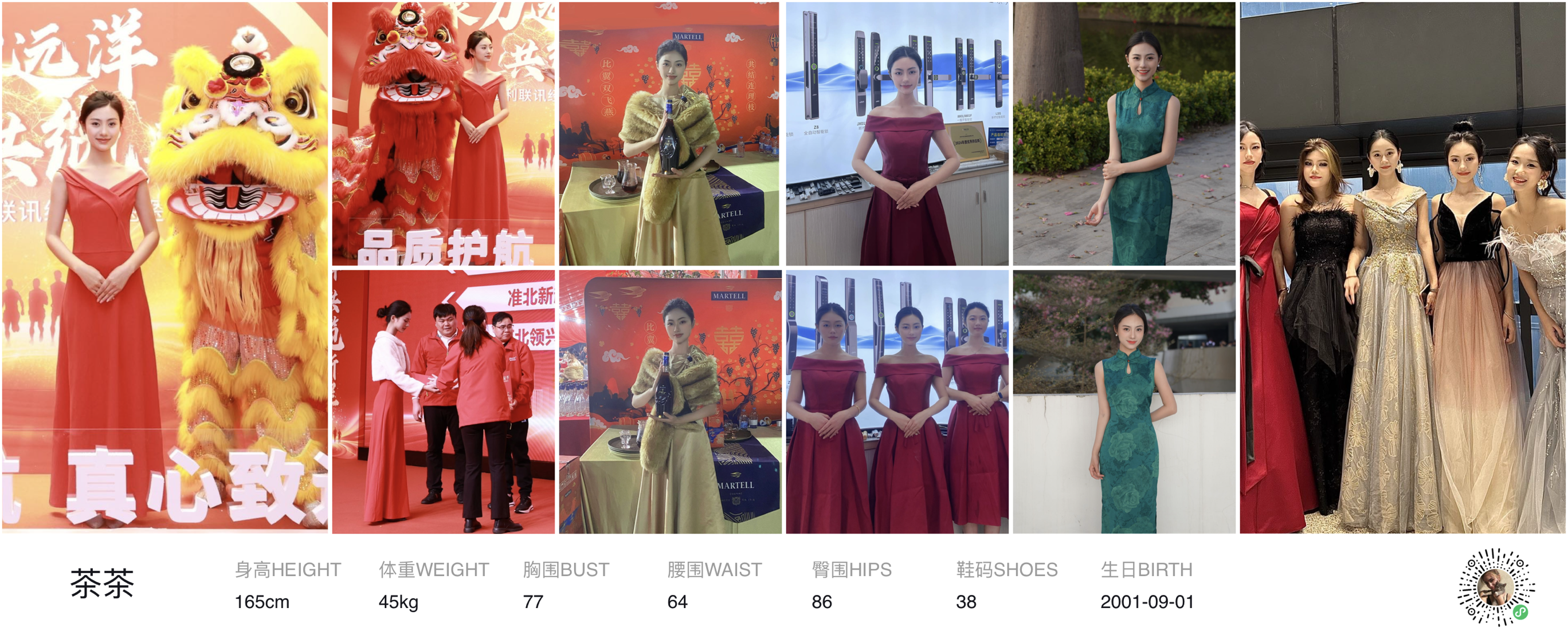 美影云
