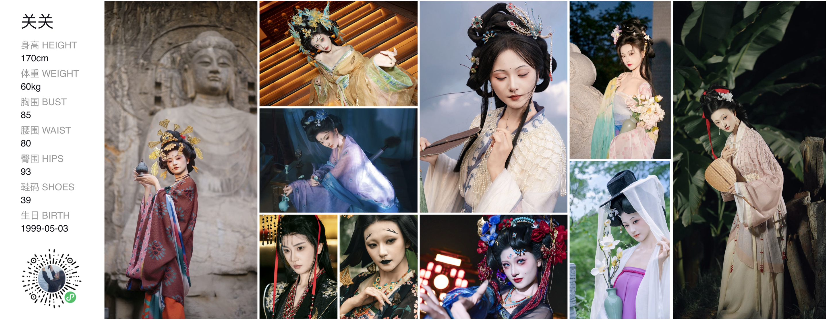模卡
