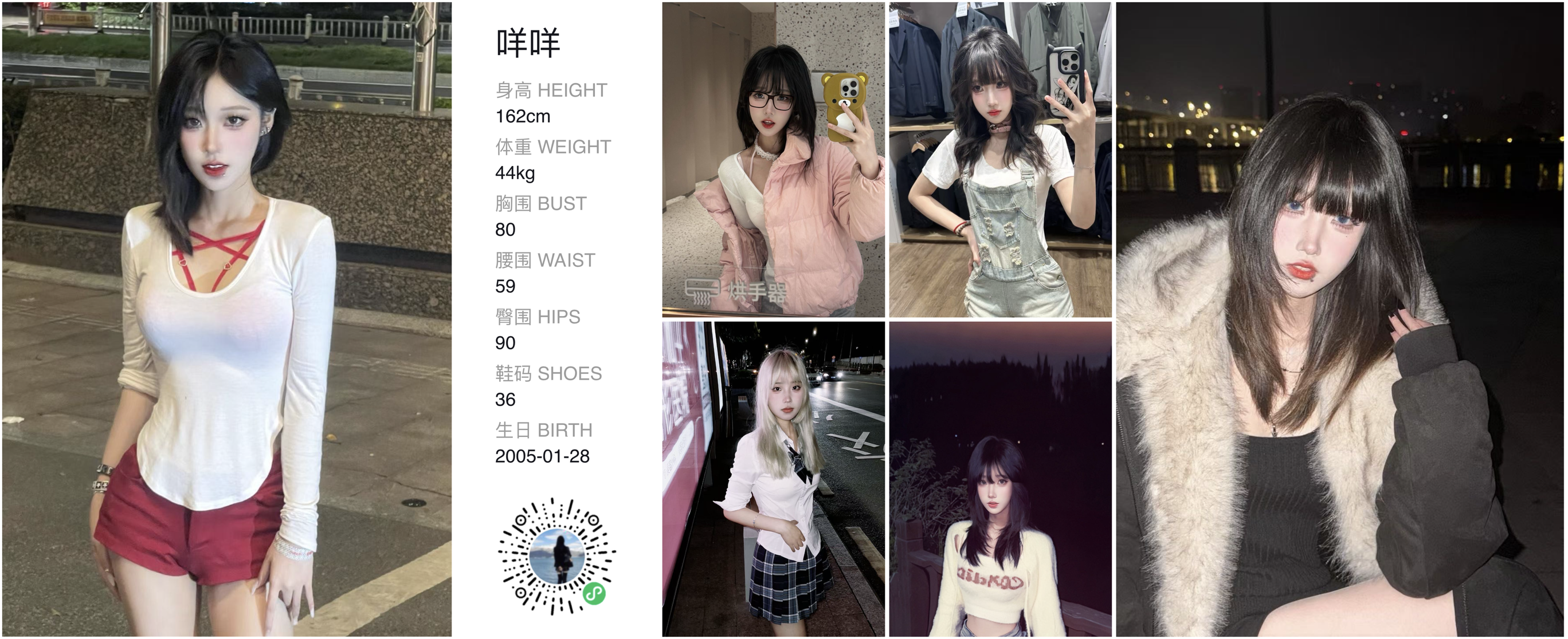 模卡