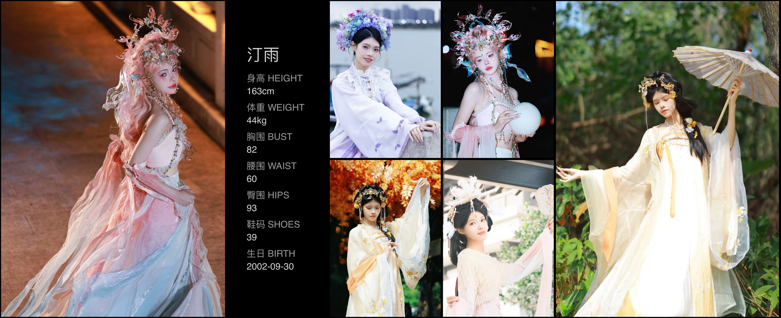 美影云