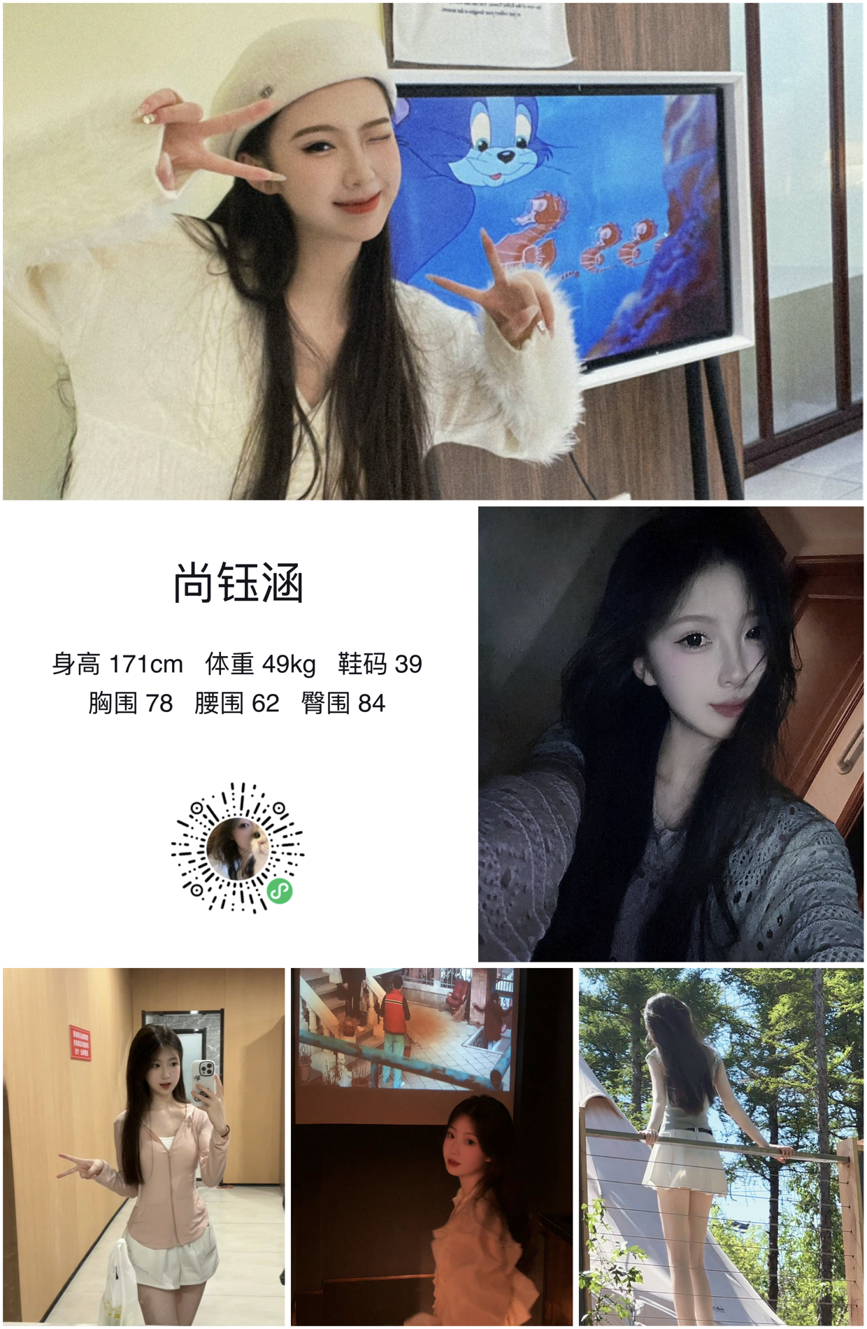 模卡