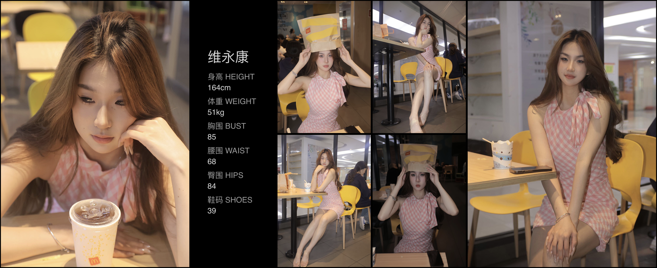 模卡