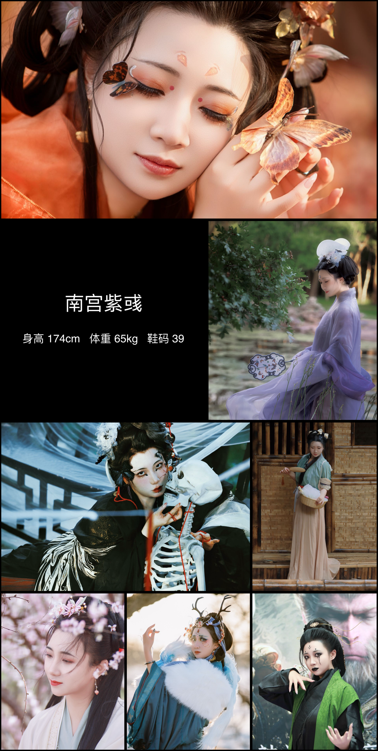 模卡
