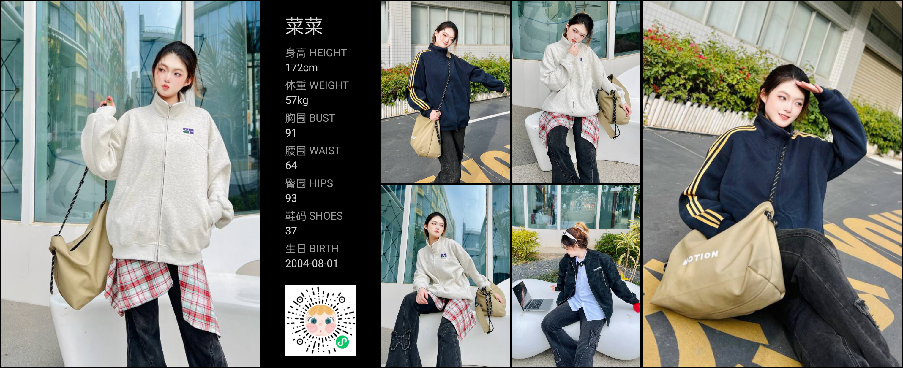 模卡