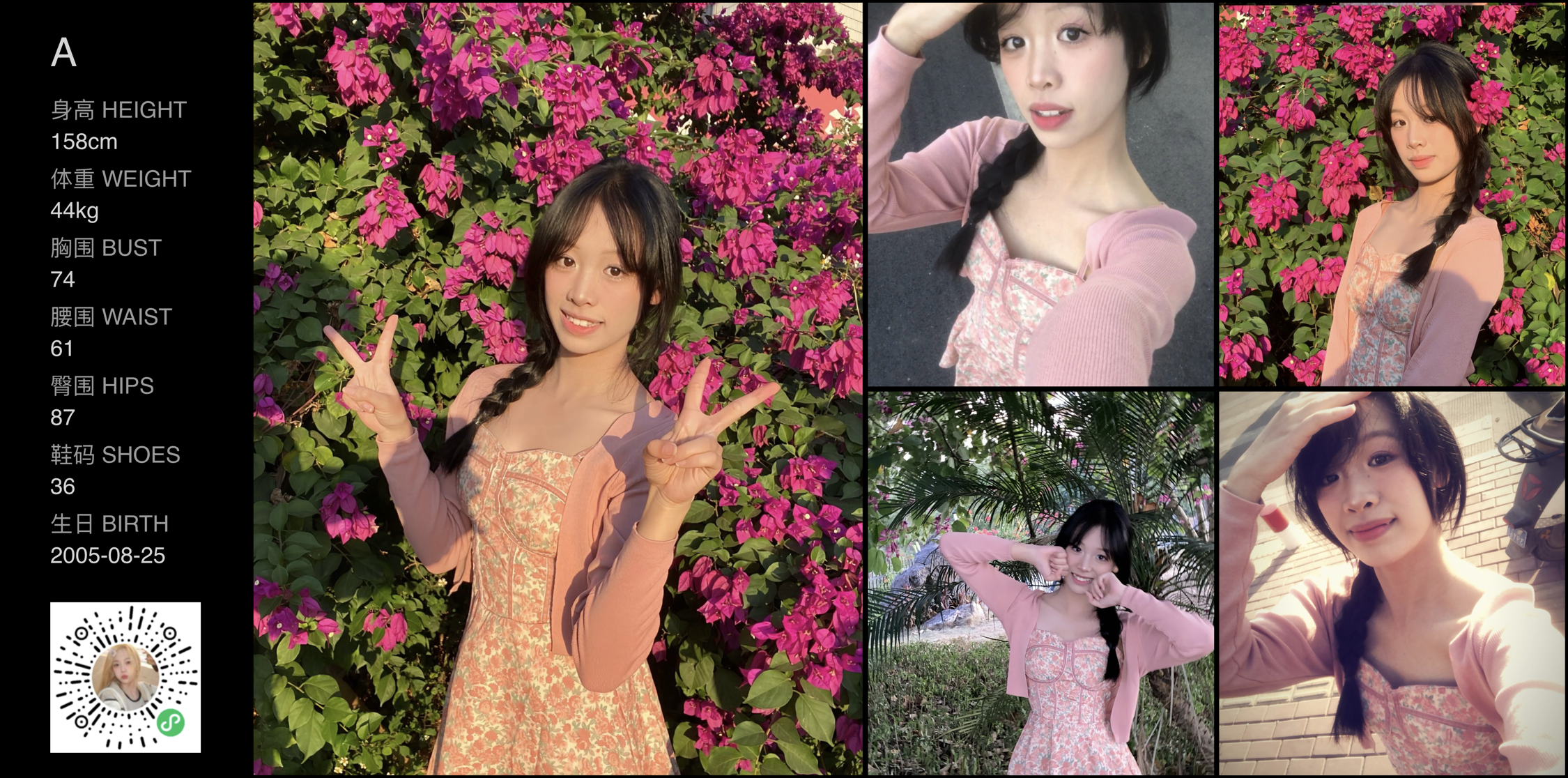 美影云