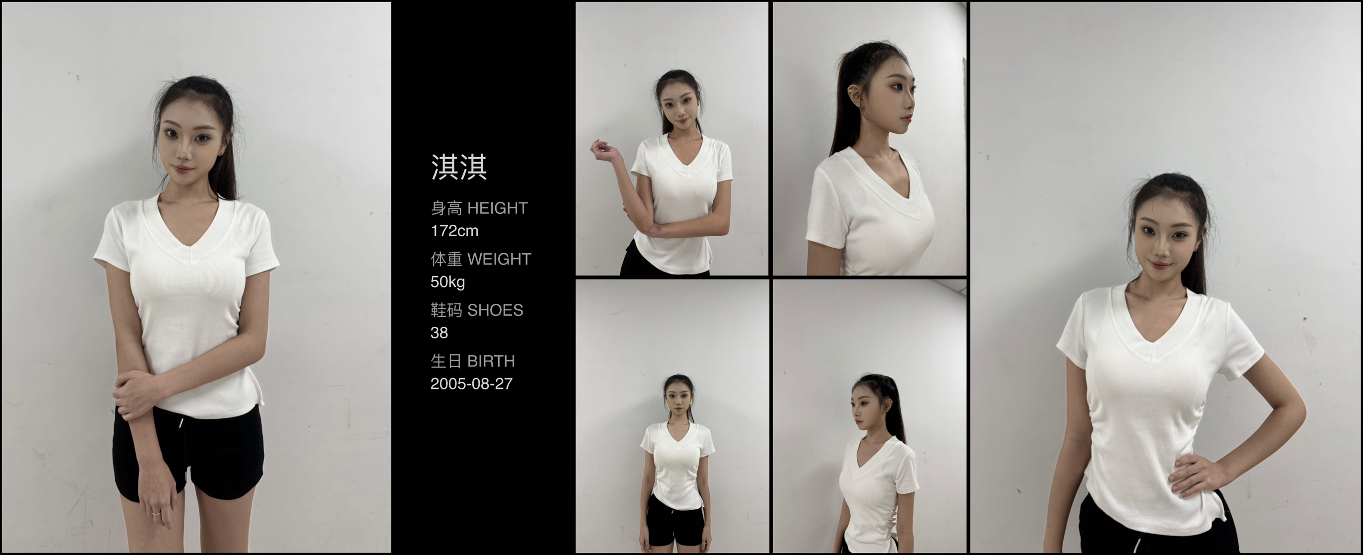 模卡